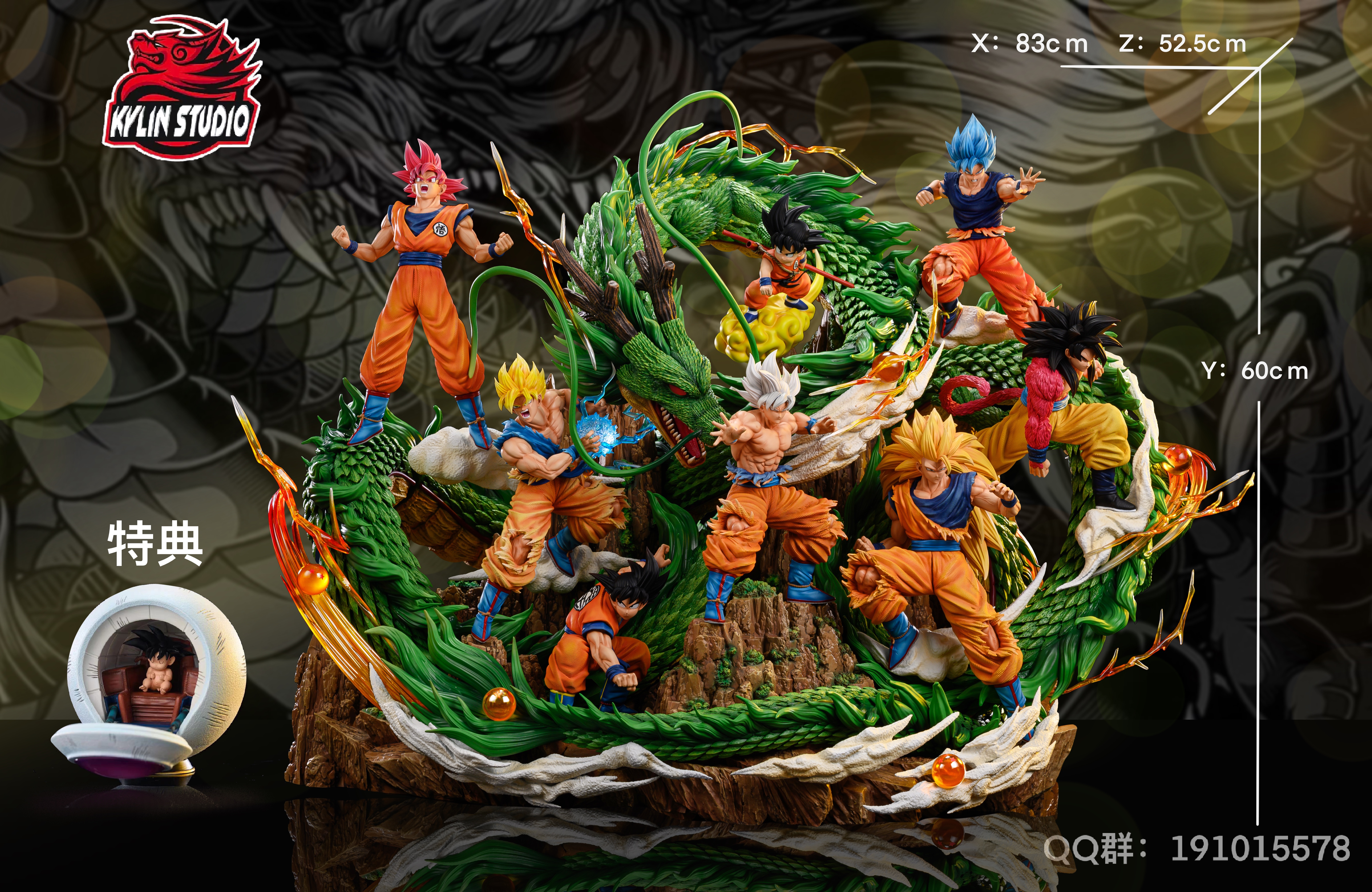 PRE-ORDER Kylin Studio DRAGON BALL ONE LIFETIME Goku Statue(GK)