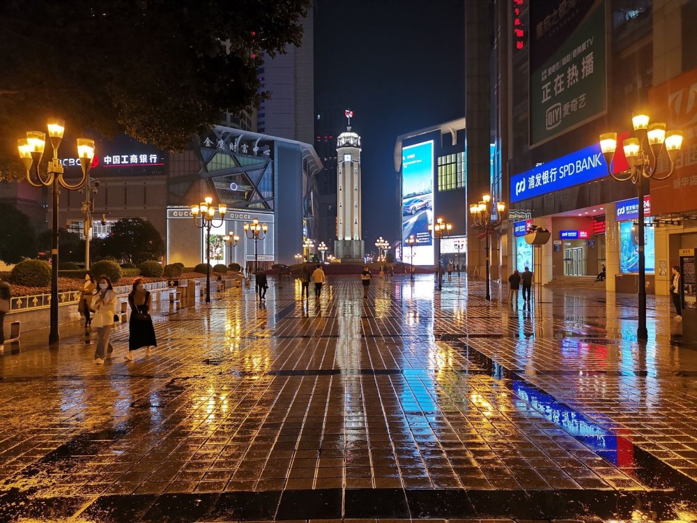 jiefangbei