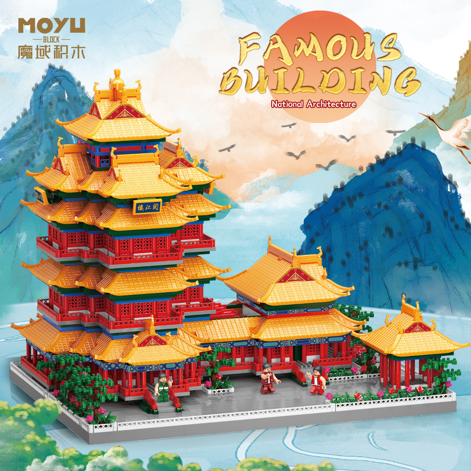 MOYU Building Blocks: Famous Buildings Buildings: Yuejiang 