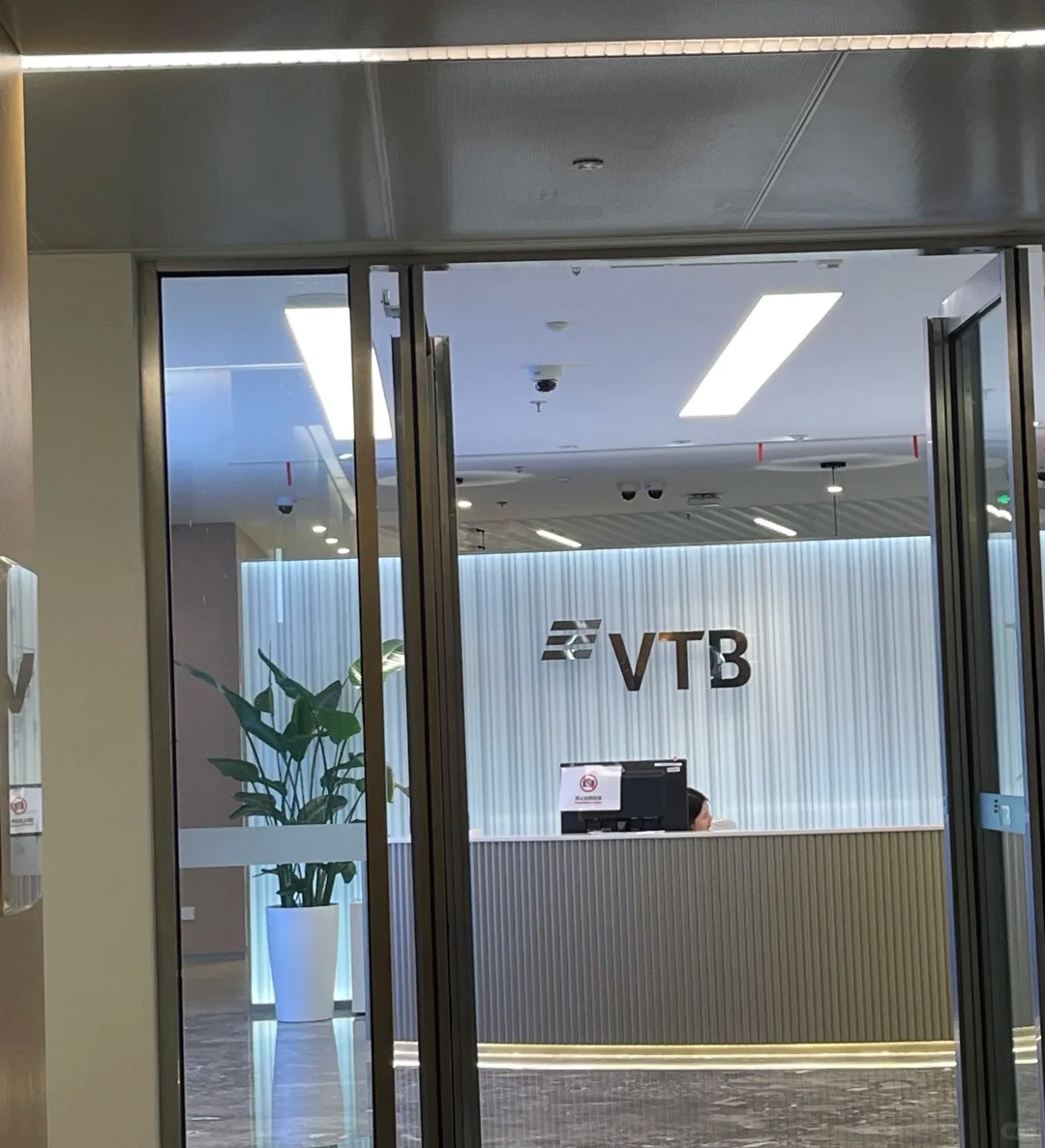 中俄贸易人的救命稻草？俄罗斯VTB银行开户全攻略！建议收藏!