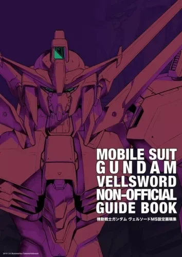 pornhint Pornhint non-official doujinshi mobile suit gundam vellsword TAKASHI's QUALITY i.Takashi Doujin