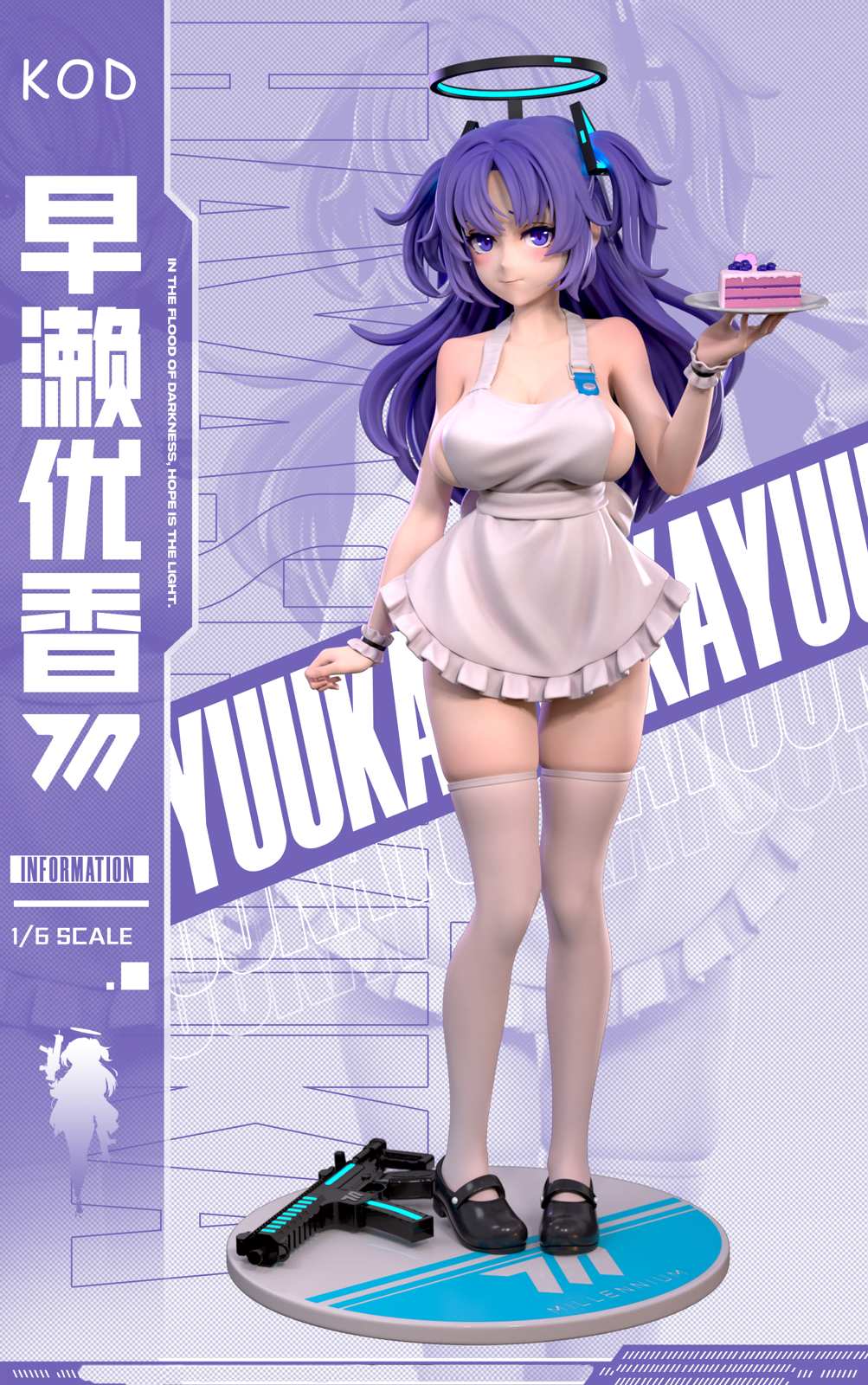 1/6 Scale Maid Ver. Hayase Yuuka - Blue Archive Resin Statue - KOD