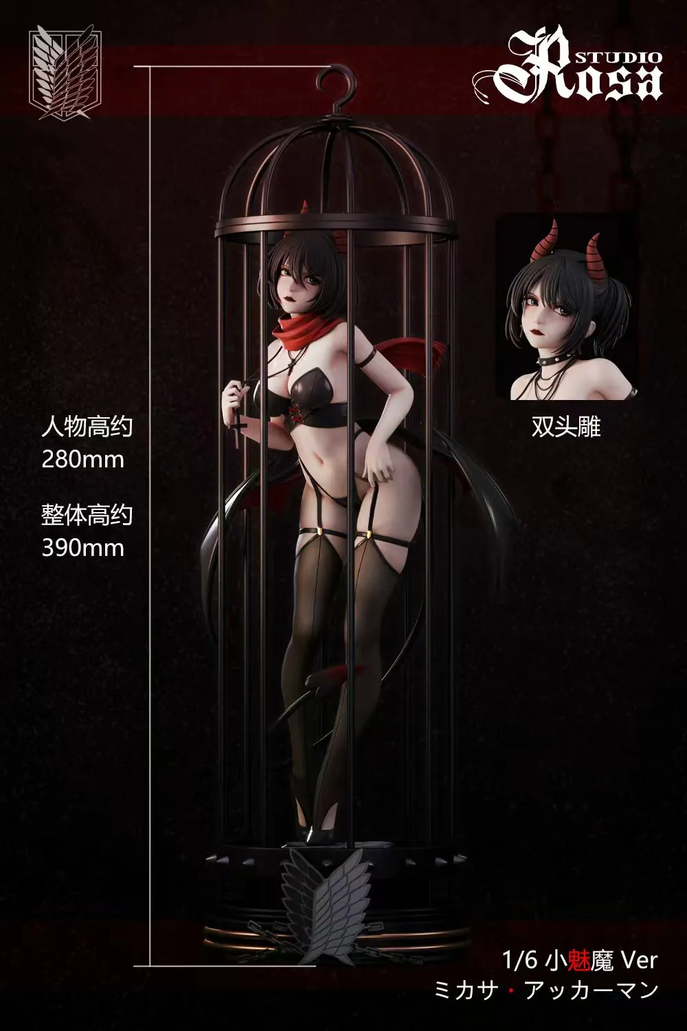 Rosa Studio - Mikasa the Succubus Attack On Titan 1/6 Statue(GK)-