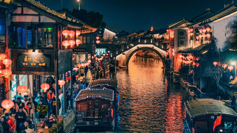 Shantang Street