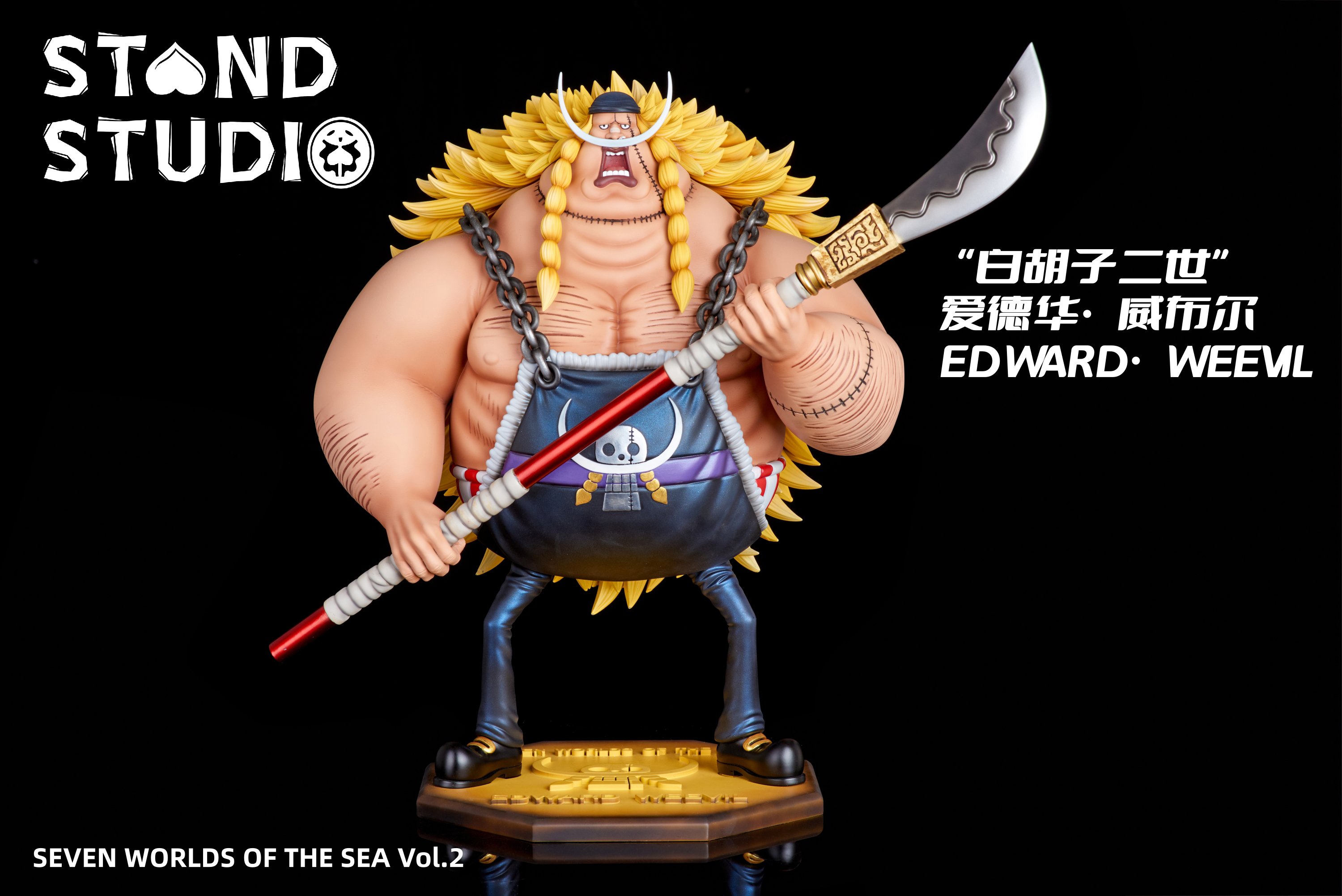 Pop Scale New World Seven Warlords Of The Sea 002 Whitebeard Jr Edward