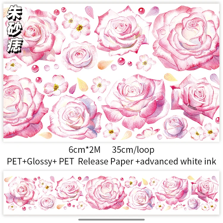 JOURNALSAY 200cm Cute Flowers Girl Journal Collage PET Washi Tape Kawaii Stationery