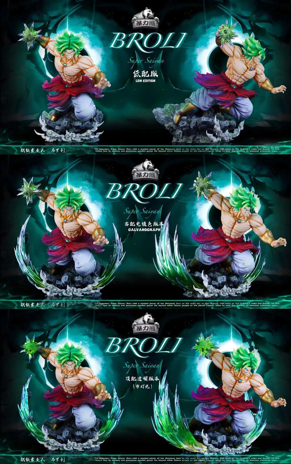 FIGURINE SUPER SAIYAN BROLY Statue collection animé manga Dragon Ball LUXE EUR 60,00 - FR
