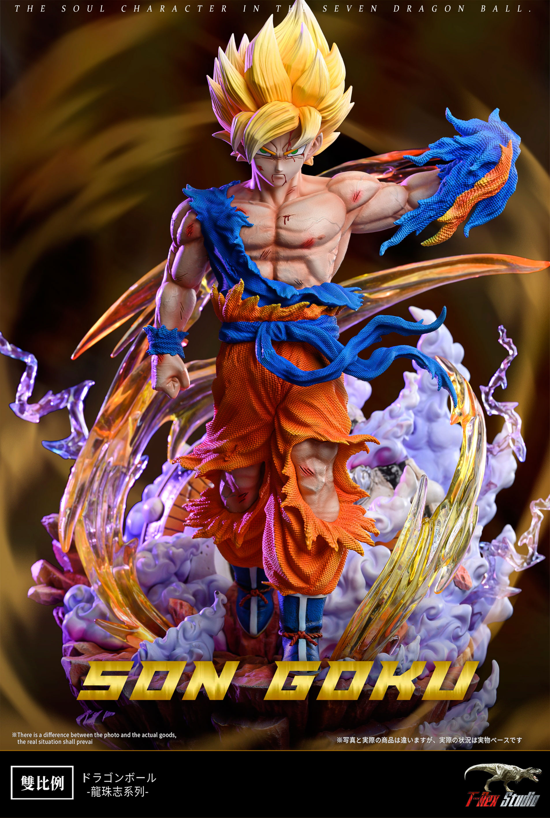 WCF & Mega Scale Son Goku with LED Dragon Ball Resin Statue TRex