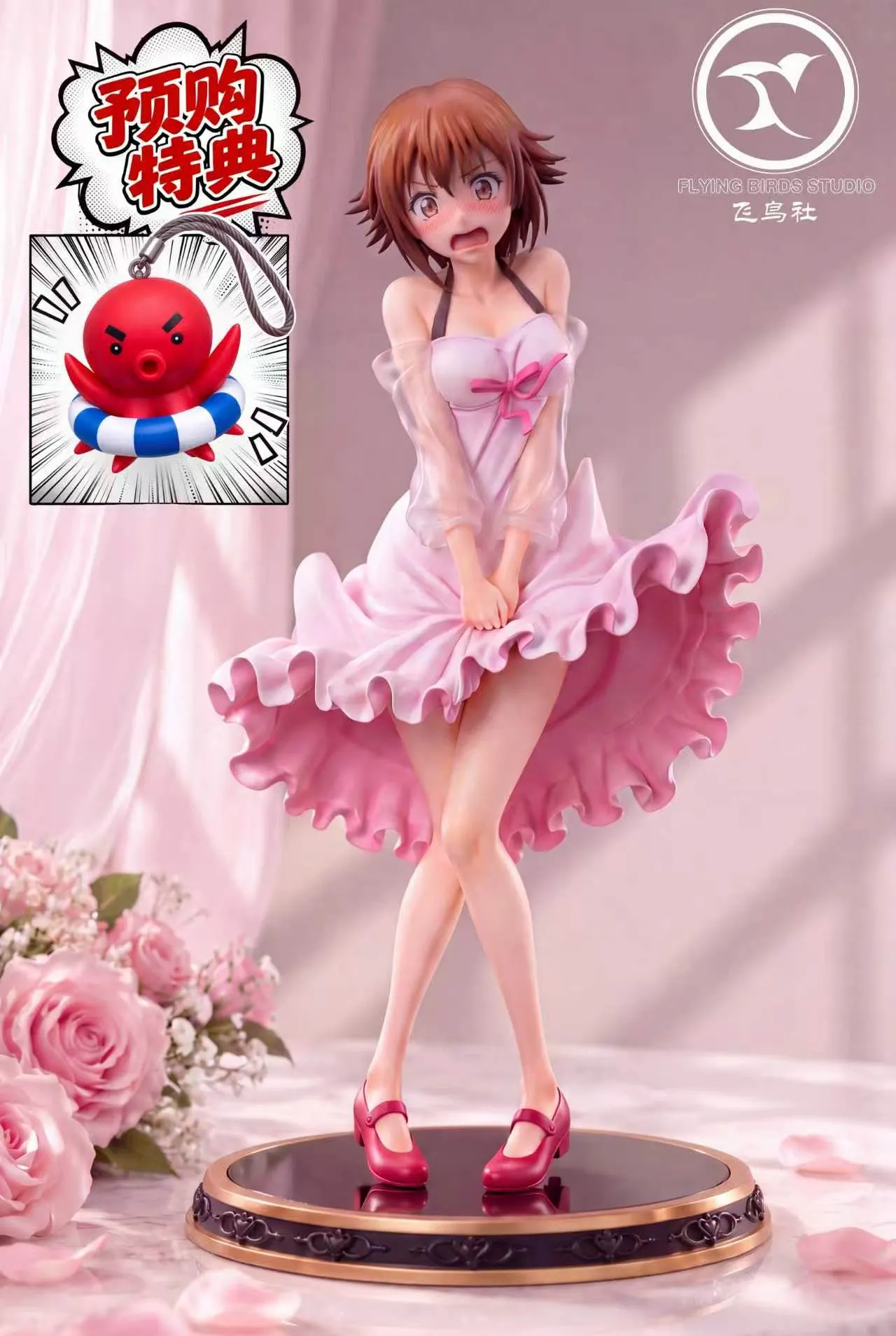 Flying Birds Studio - Chisa Kotegawa Grand Blue-