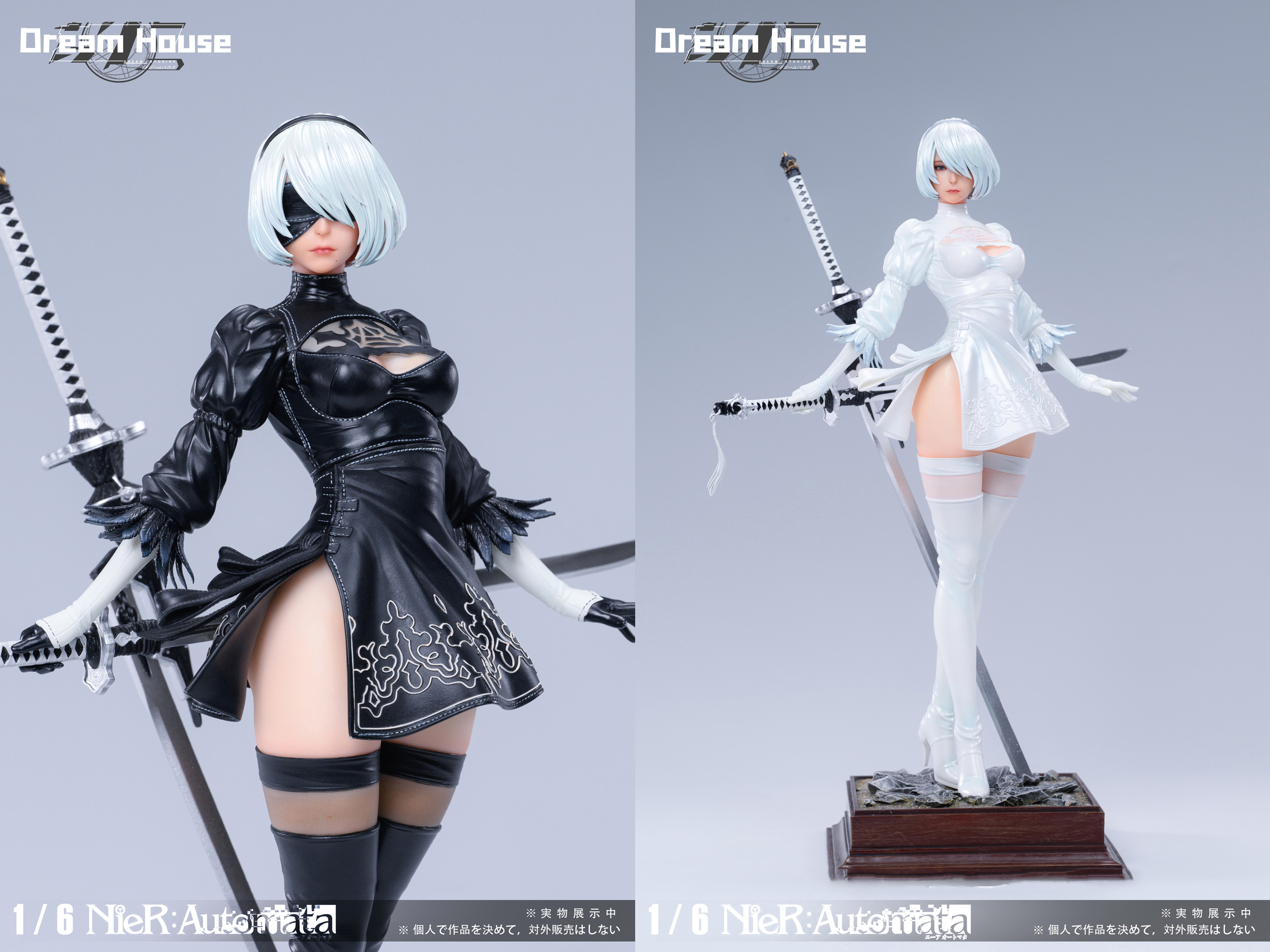 dreamhouse 限定80体 1/6 NieR: Automata 【公式通販】