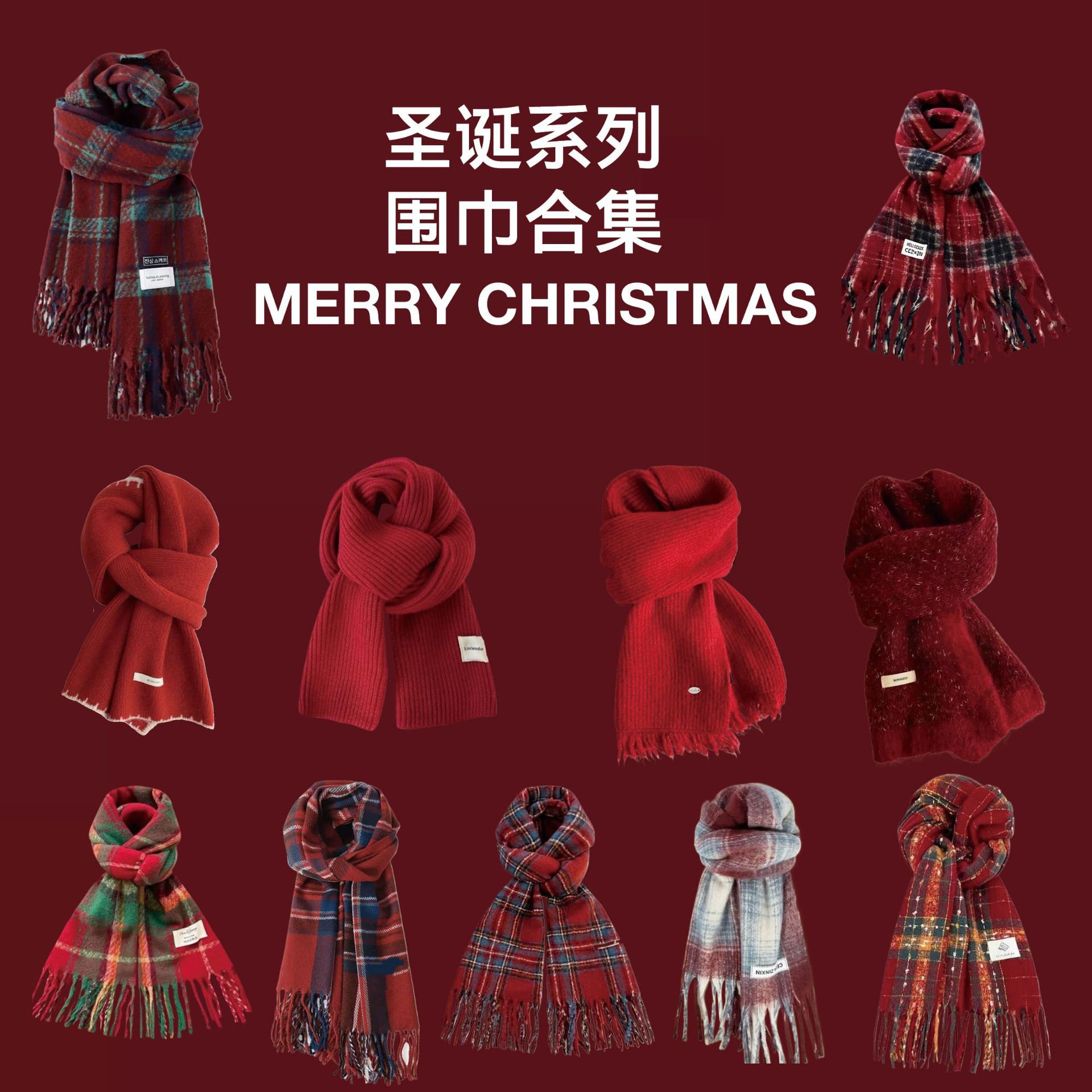 Holiday-Exclusive Scarf