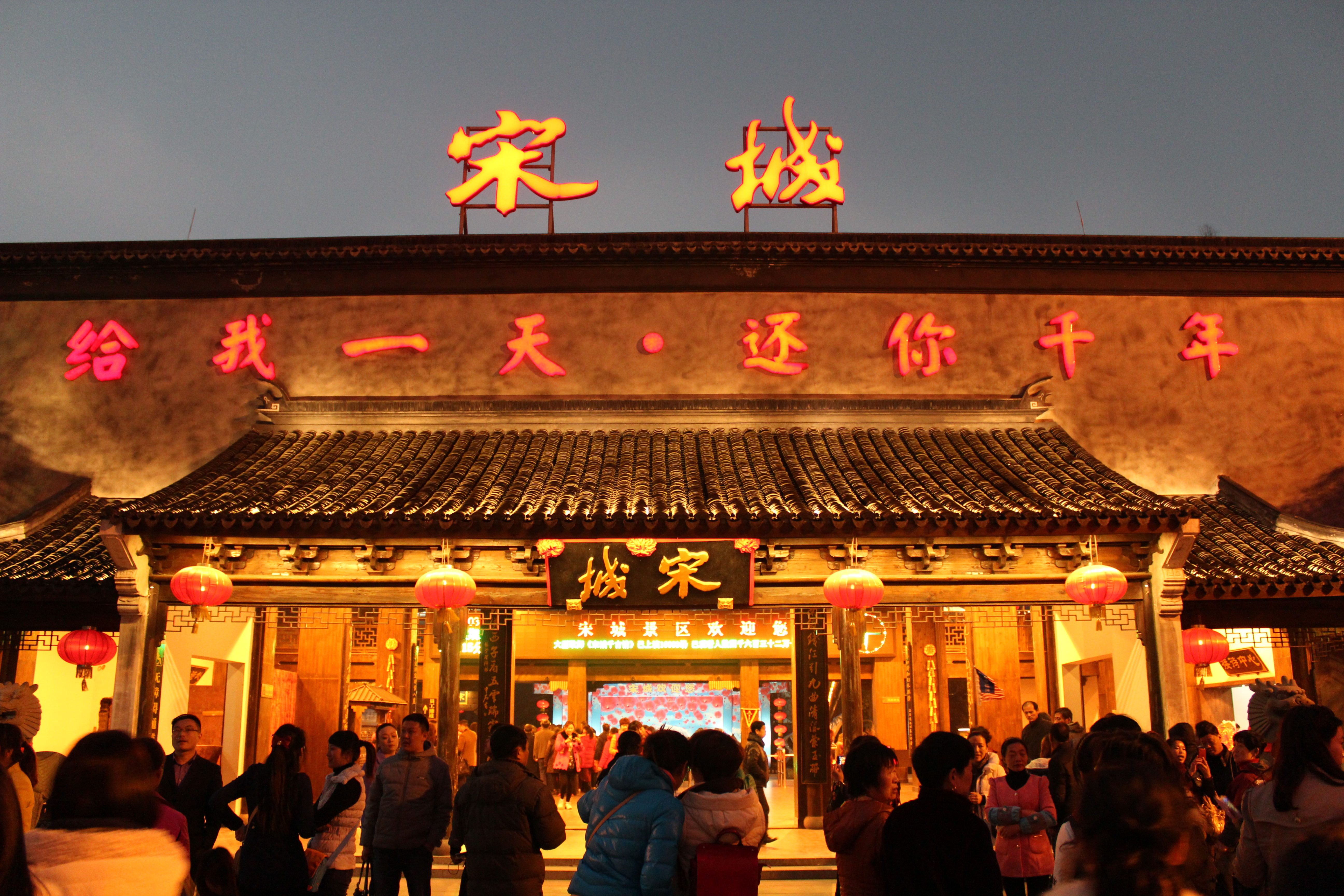 Song Dynasty Town