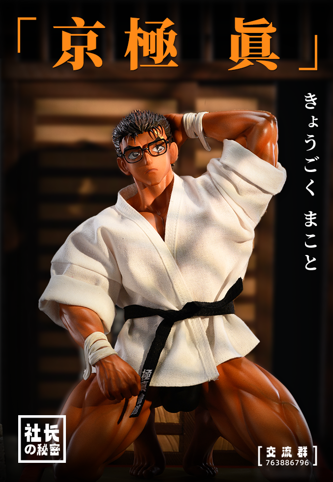President's secret Studio - Detective Conan Makoto Kyogoku Black