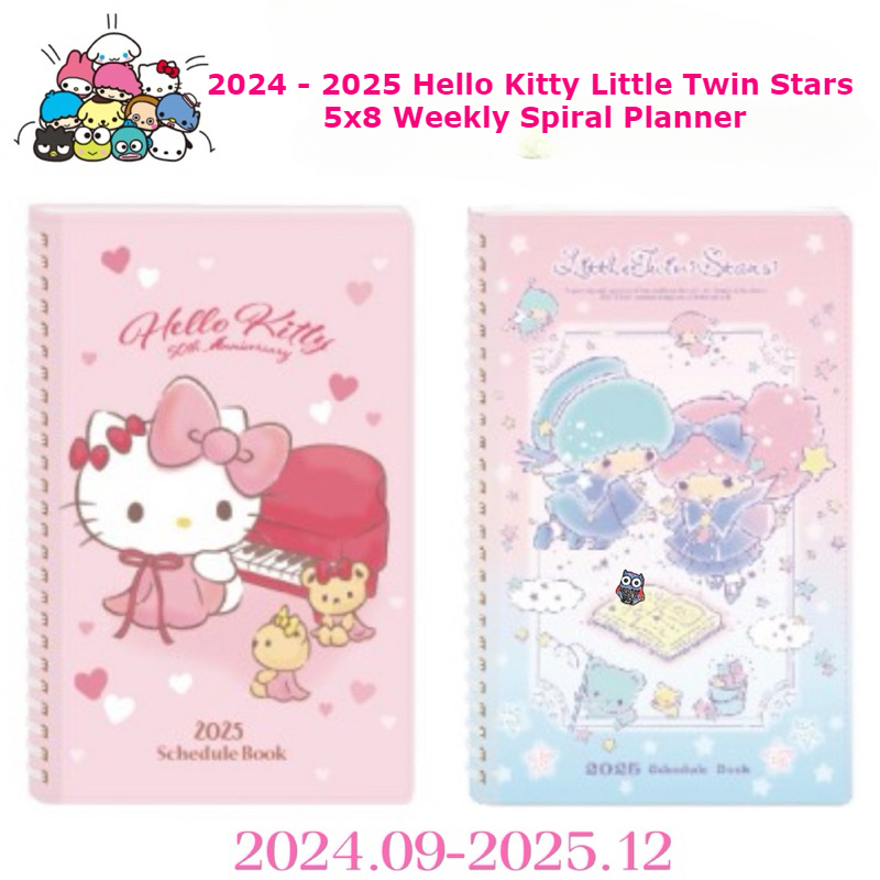 Little twin stars Sanrio advent calendar deals storage chest