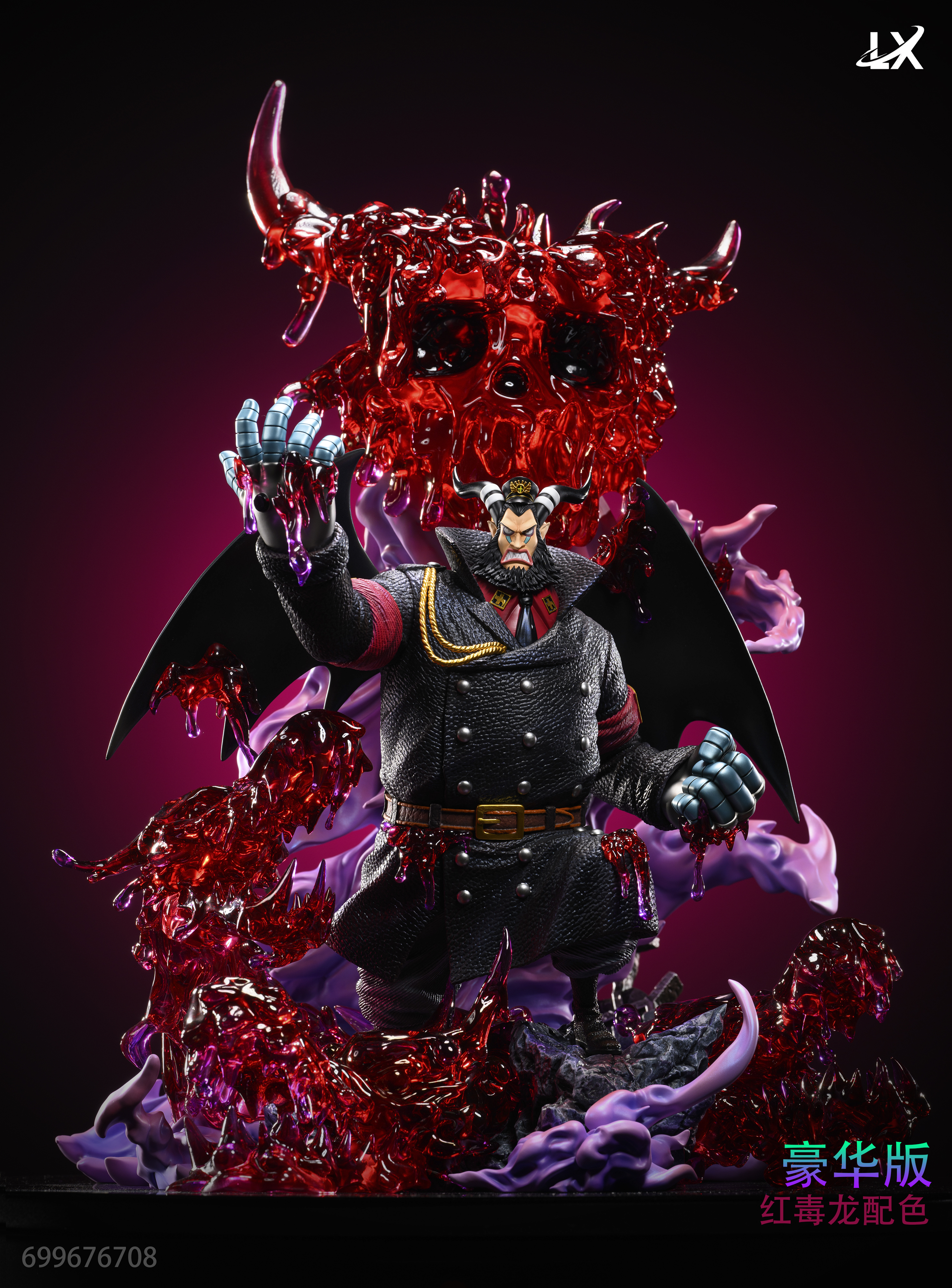 PRE-ORDER LX Studio - One Piece Magellan Statue(GK)