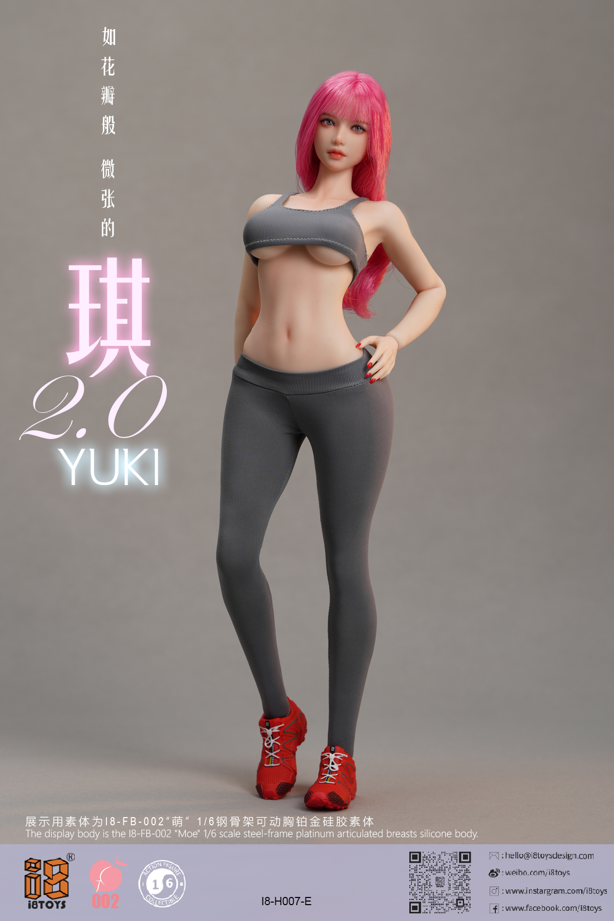 I8TOYS - 1/6 YUKI Articulated Figure Clothing Package H007P