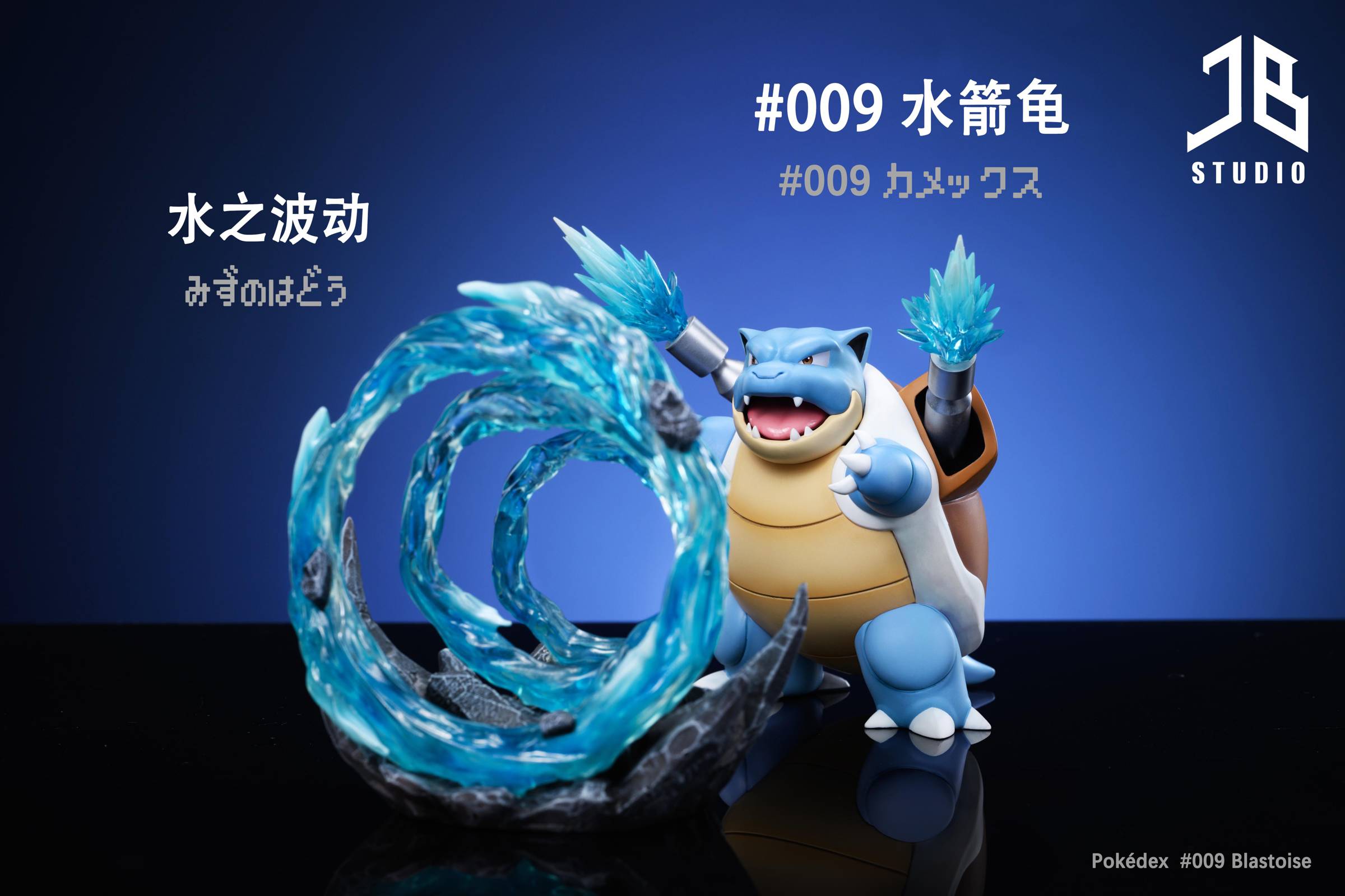 1/20 Scale World Zukan PLUS Torterra & Forest Type Family - Pokemon Resin  Statue - JB Studio [Pre-Order]