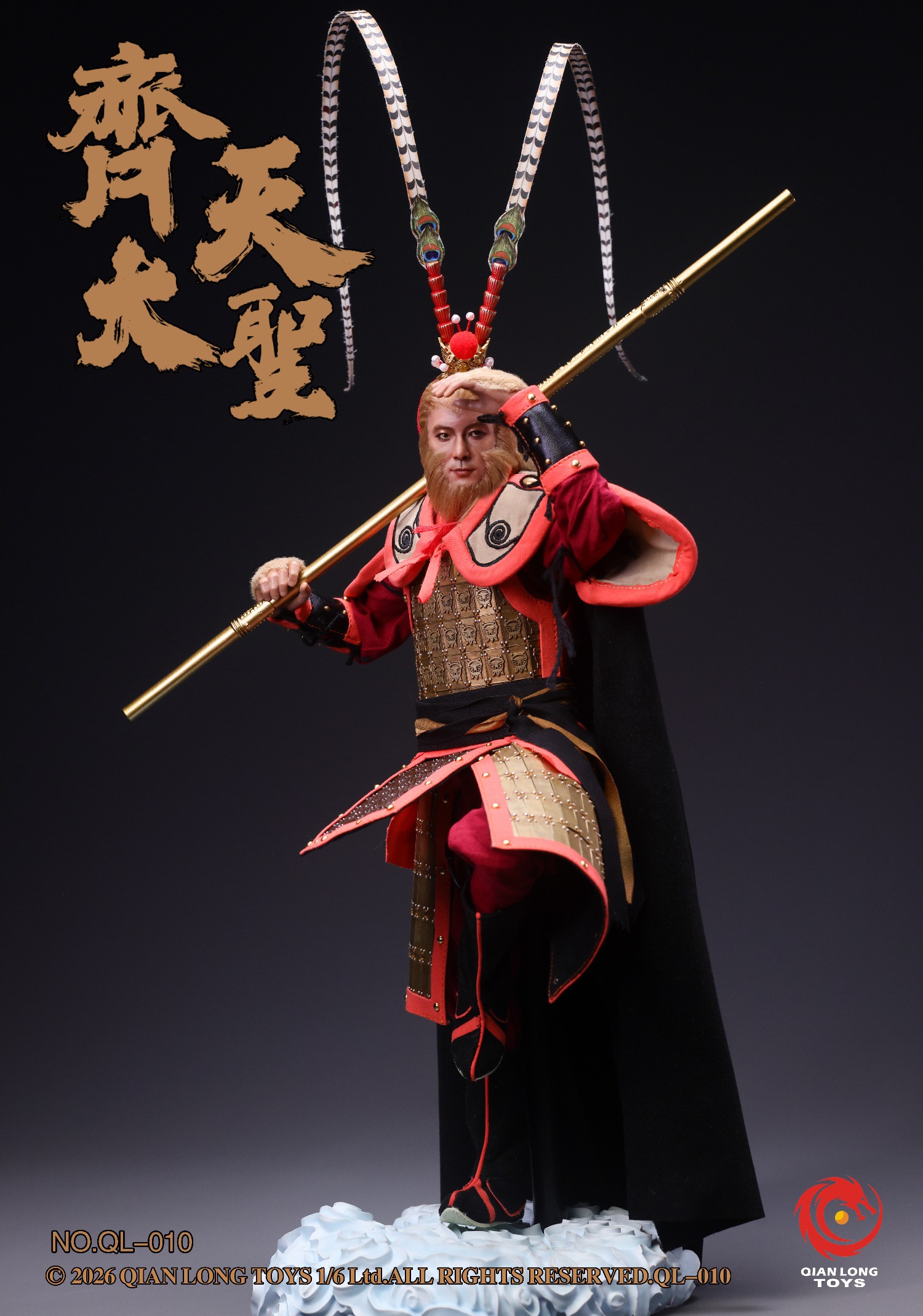 QIANLONG TOYS-1/6 Action Figure NO.QL-010 Monkey King Sun Wukong-