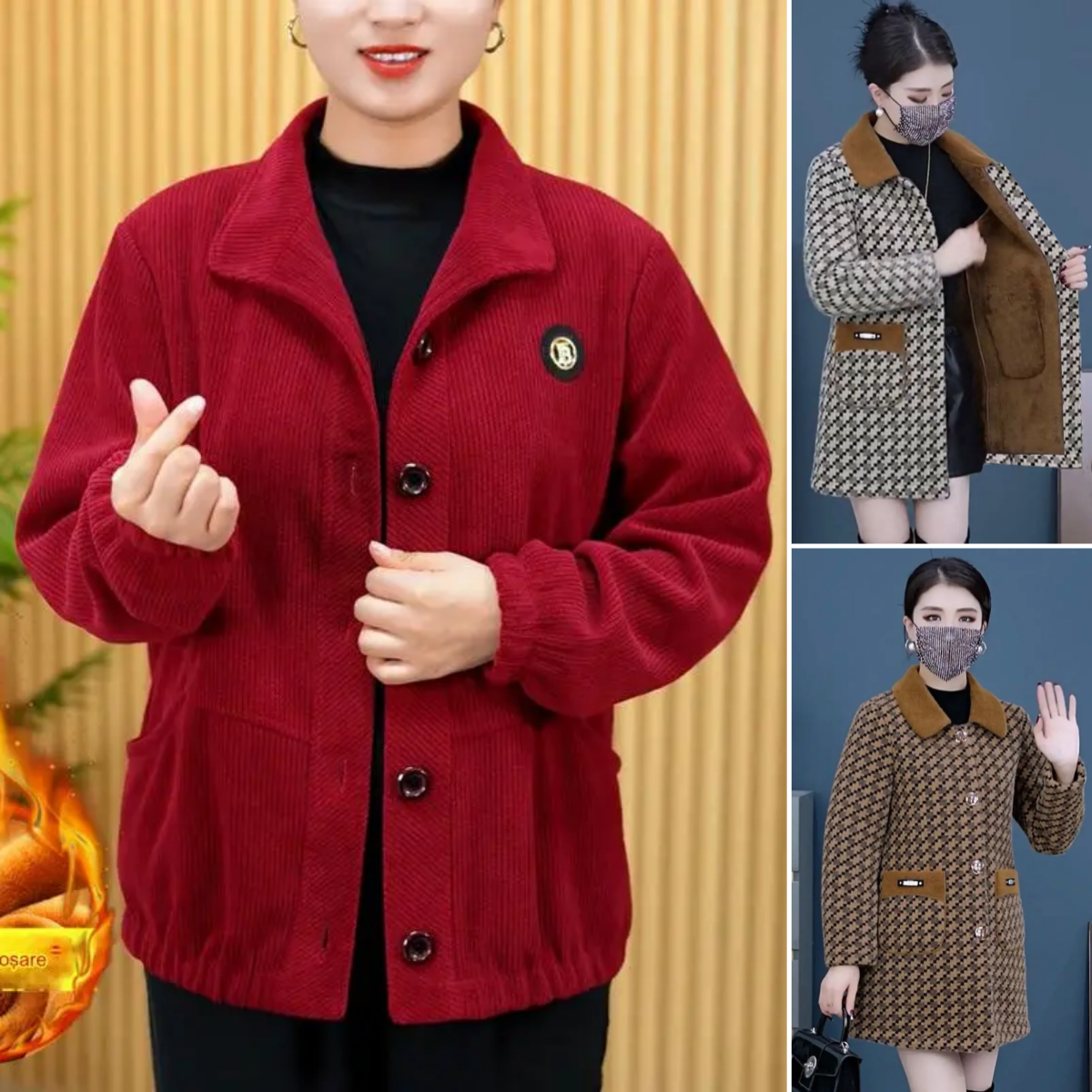 服装