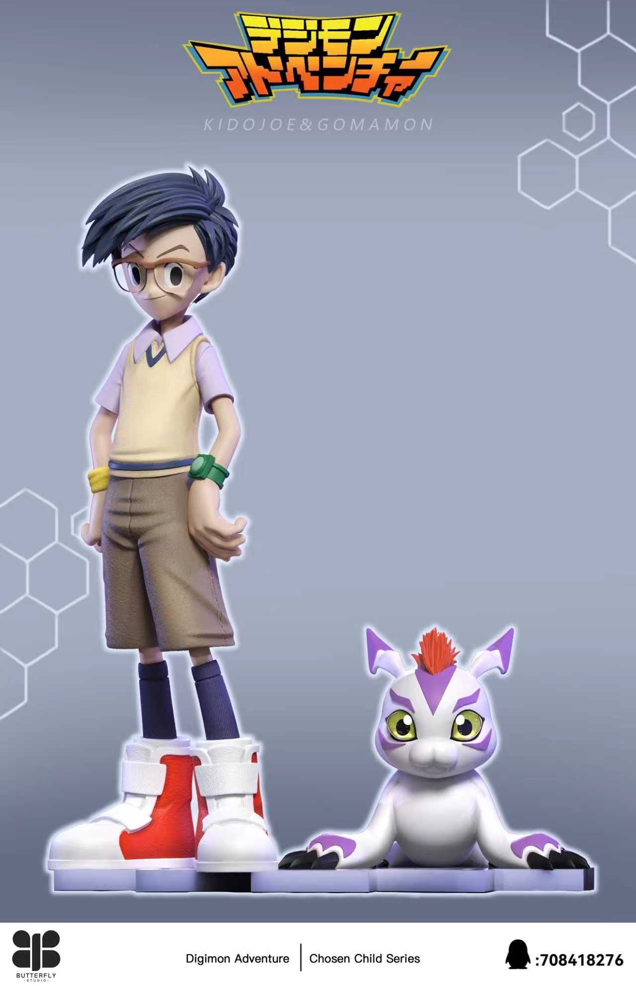 Butterfly Studio - Joe Kido X Gomamon Digimon-