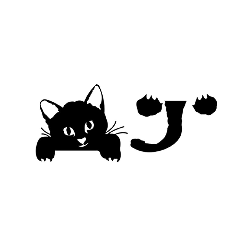 Cat Print PVC Waterproof Self-adhesive Removable Wall Stickers Switch Decal, 501 Original
Cat Print PVC Waterproof Self-adhesive Removable Wall Stickers Switch Decal, 501 Original