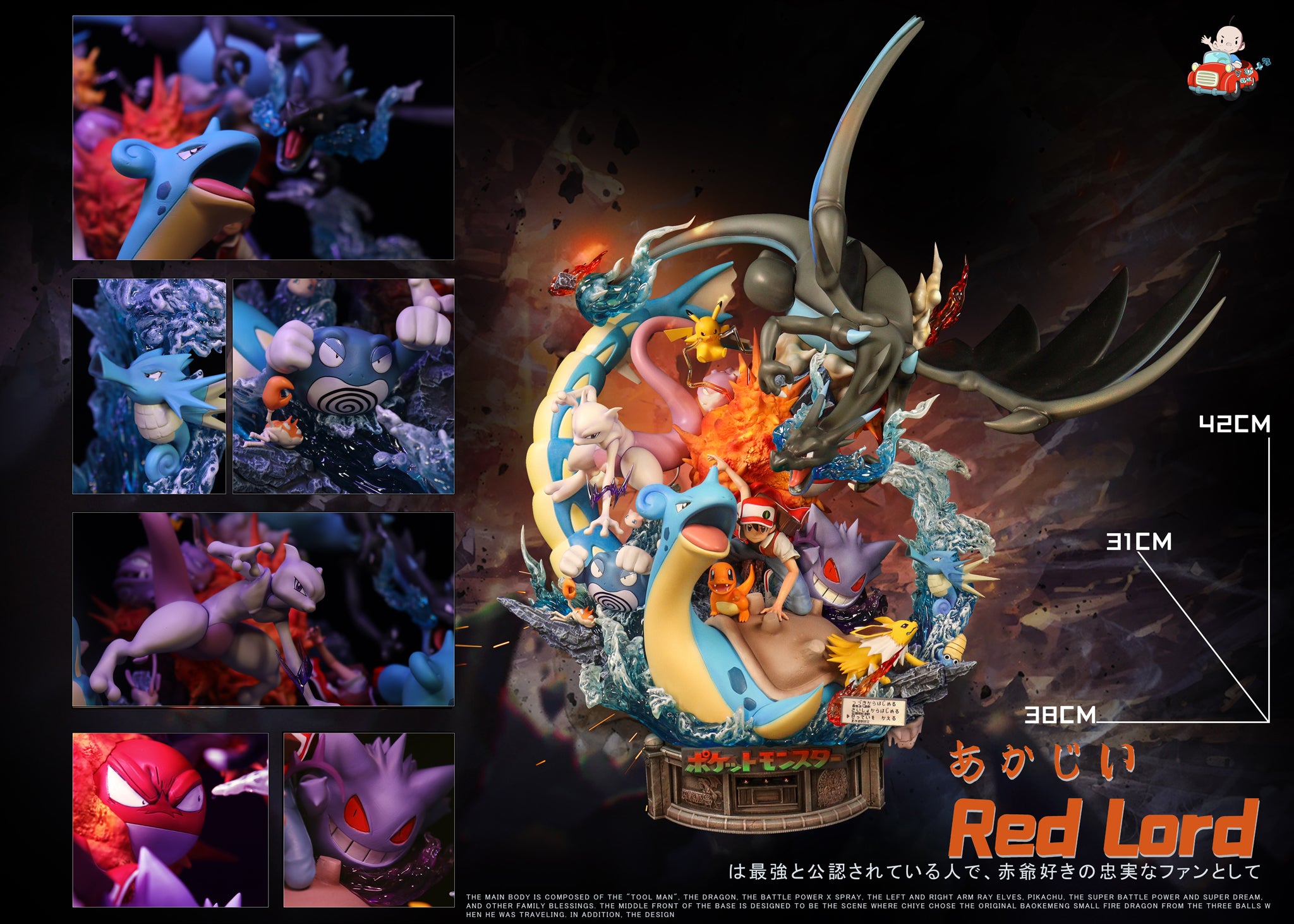 Pokemon Charizard Resin by MFC Studio (Battle Mega Charizard XY