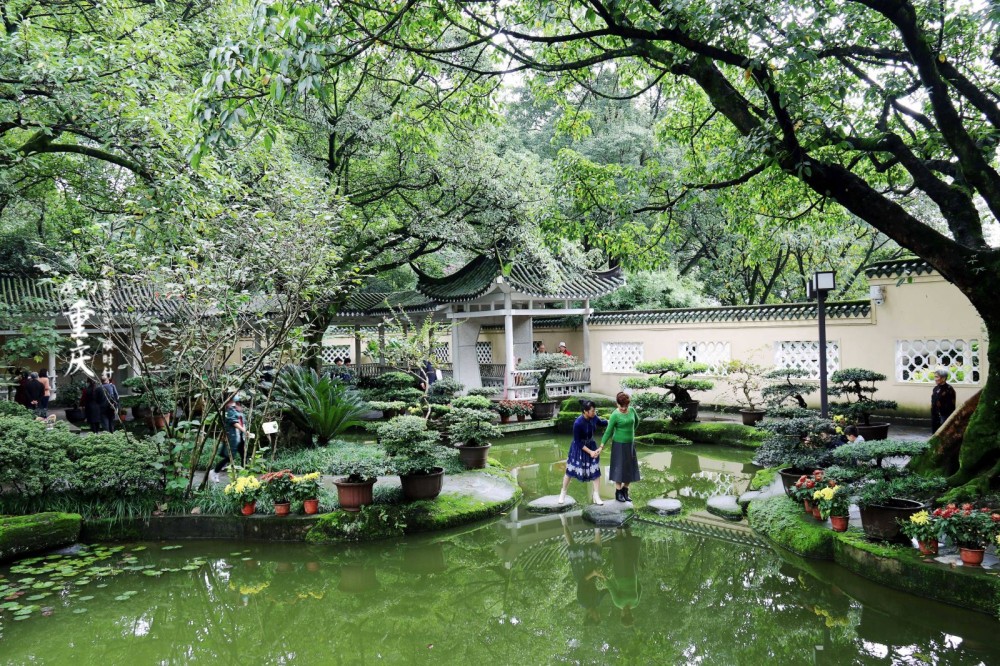 E'ling Park