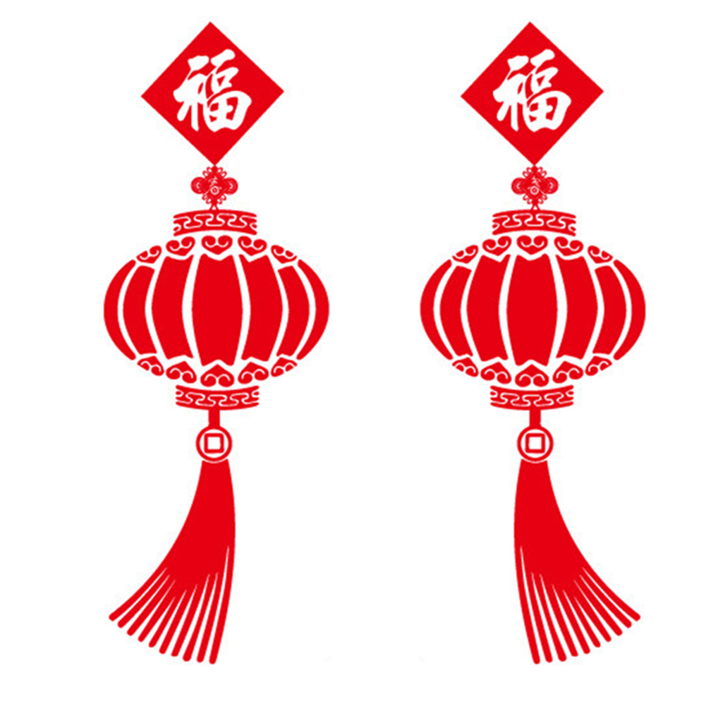 Chinese New Year Wall Stickers Fu Character Lantern Removable Red Decals, 501 Original
Chinese New Year Wall Stickers Fu Character Lantern Removable Red Decals, 501 Original