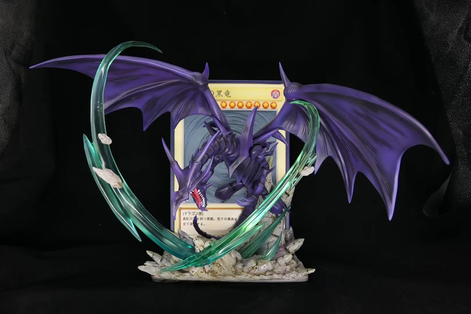 1 40 Scale Red Eyes Black Dragon Duel Monsters Yu Gi Oh Resin 1 40 Scale Red Eyes Black Dragon Duel Monsters Yu Gi Oh Resin