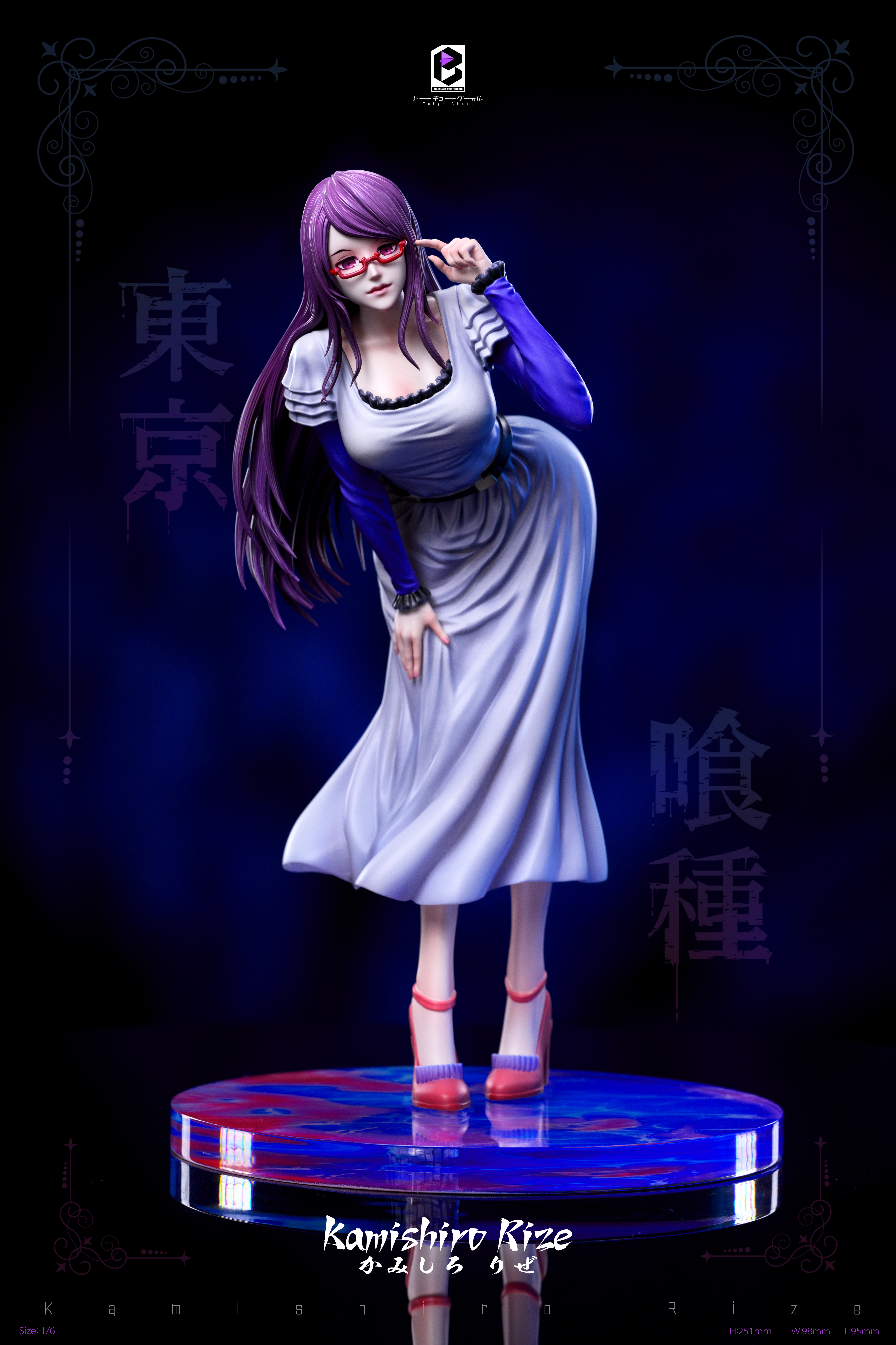 BW Studio - Tokyo Ghoul - Rize Kamishiro Statue(GK)