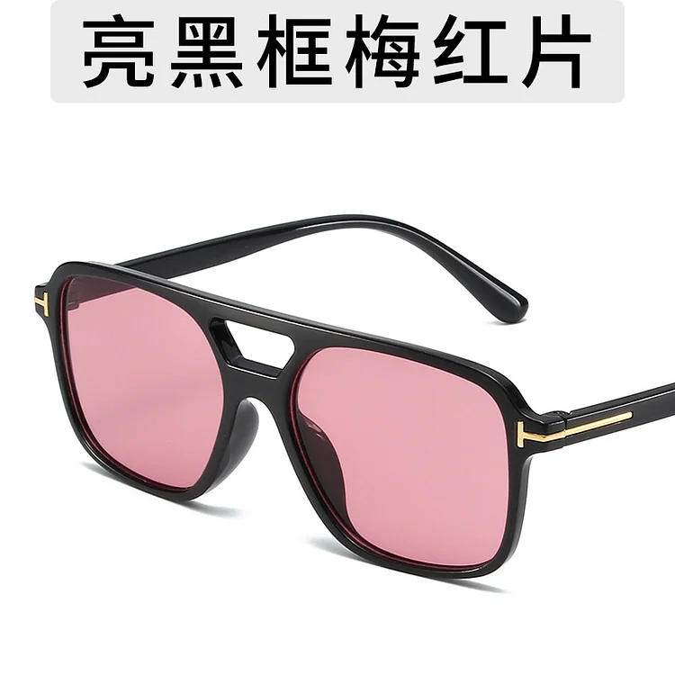 Lightweight Double Beam Ocean Lens Sunshade Fashion Box Sun-Resistant Sunglasses