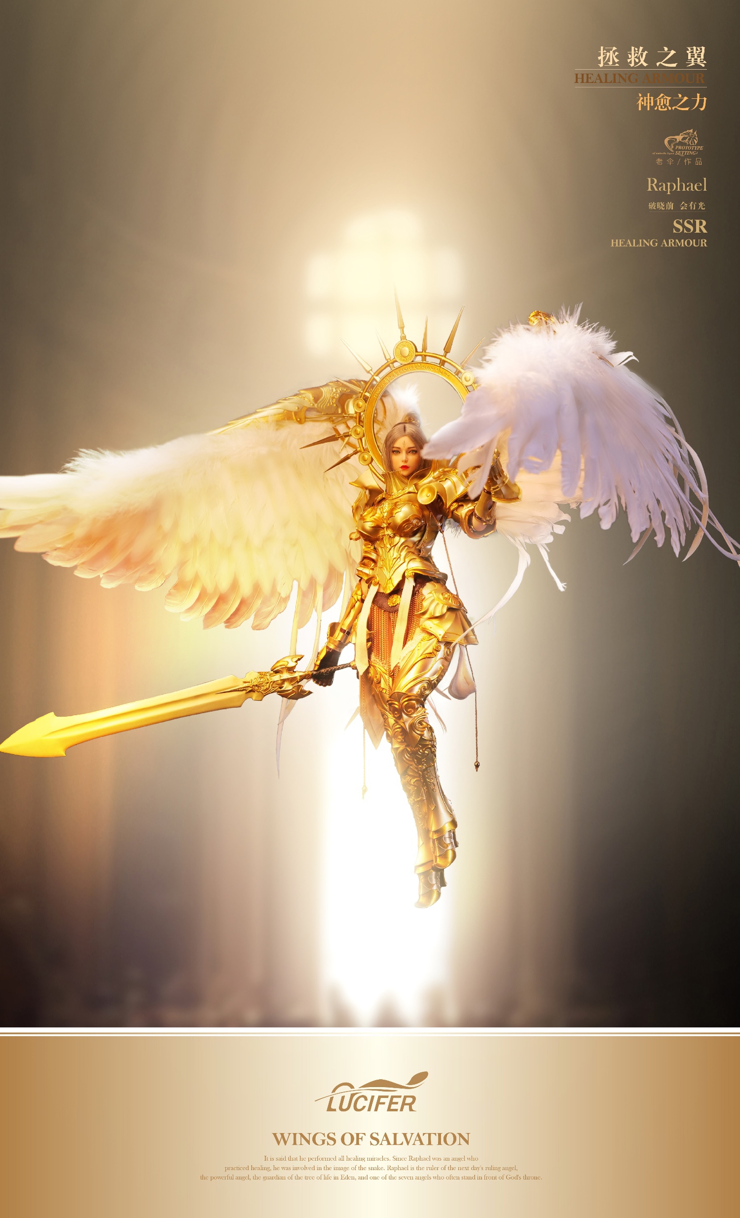 PRE-ORDER Lucifer The Wings of Salvation Raphael ( LXF2310 A) 1/6