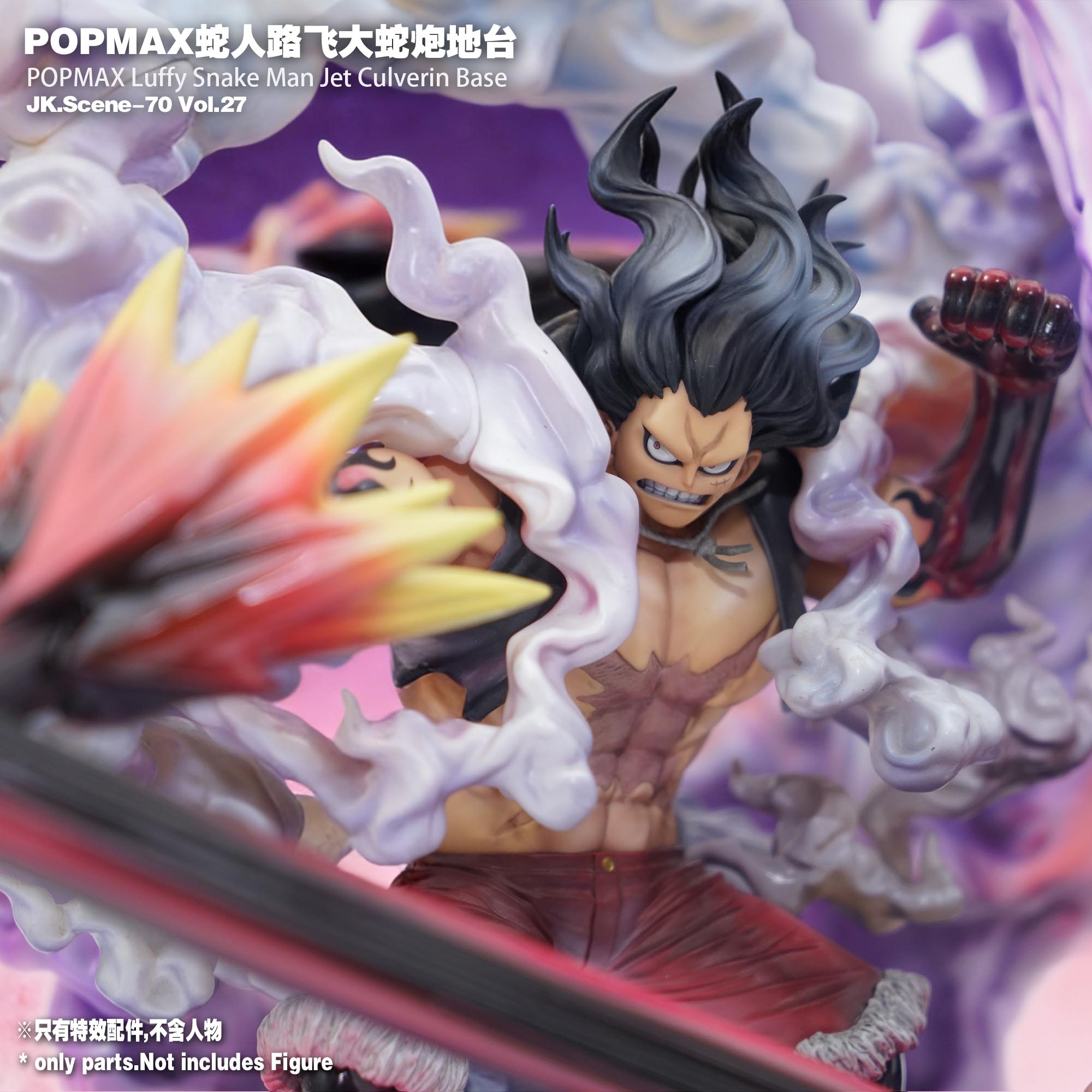 Jacksdo Studio - POPMAX Gomu Gomu no Jet Culverin Base One Piece(GK)-