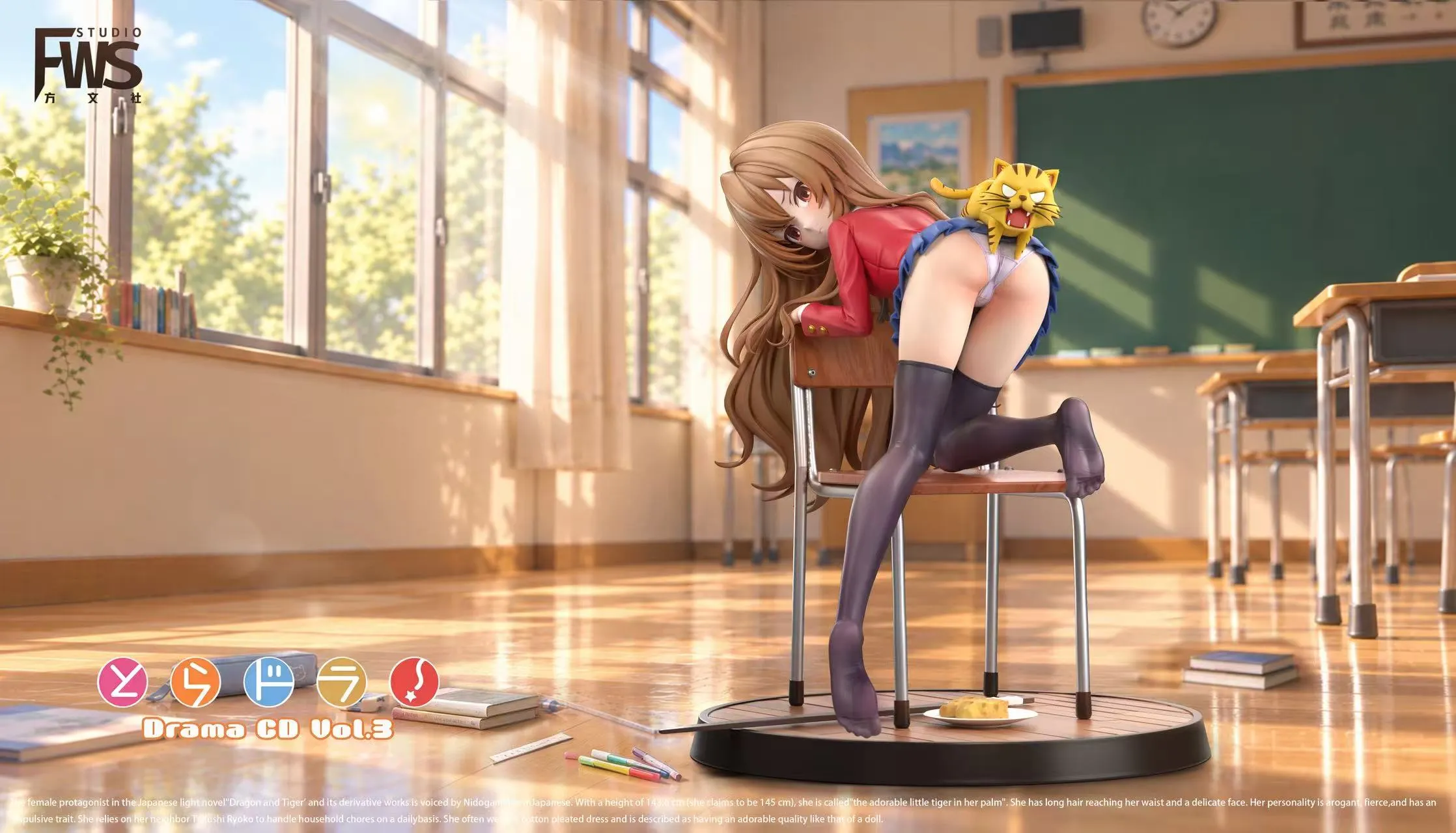 FWS Studio - Taiga Aisaka Toradora 1/6 Statue(GK)-