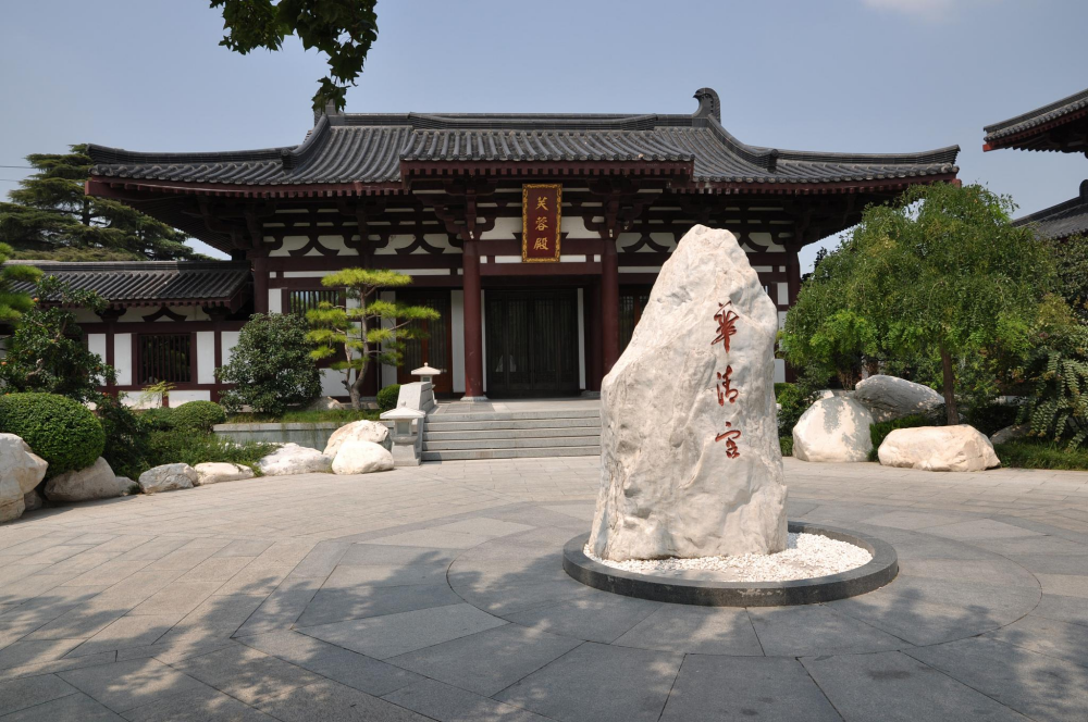 Huaqing palace