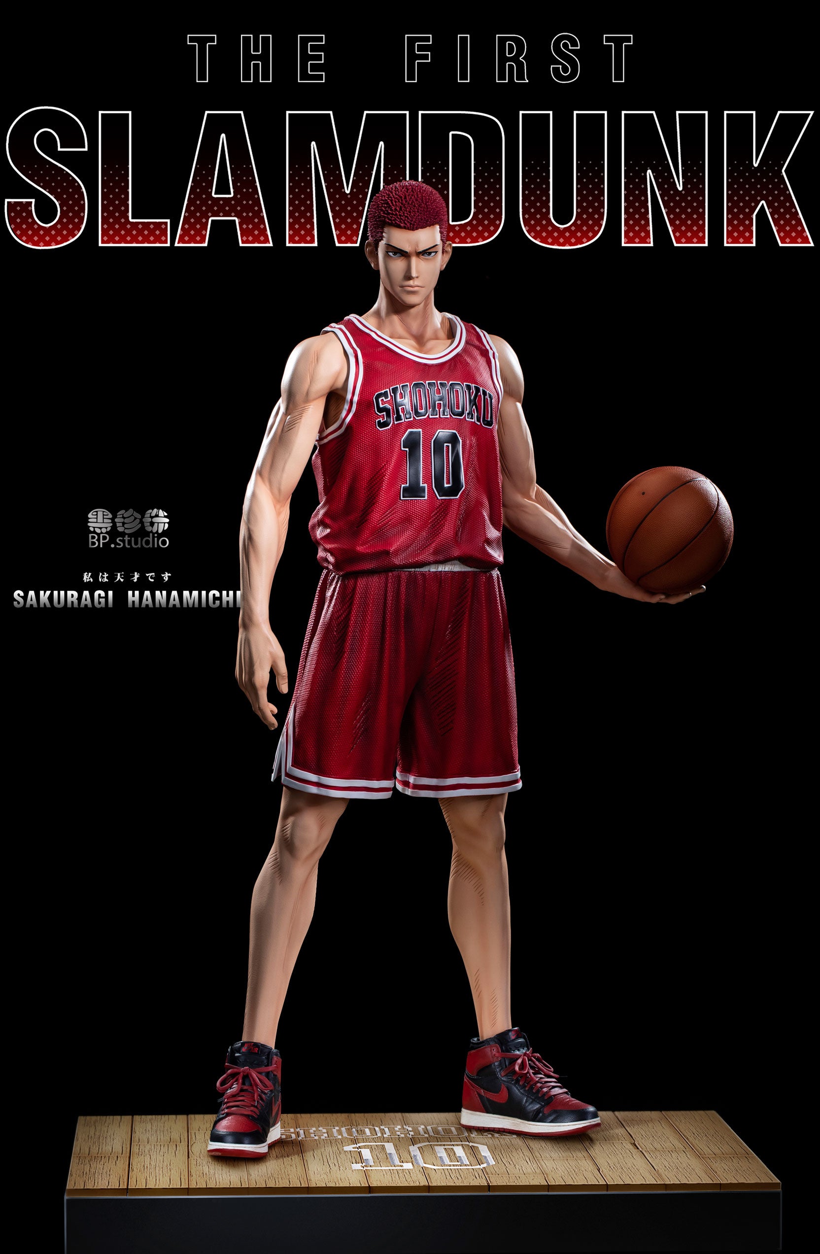 slam-dunk-sakuragi-hanamichi-