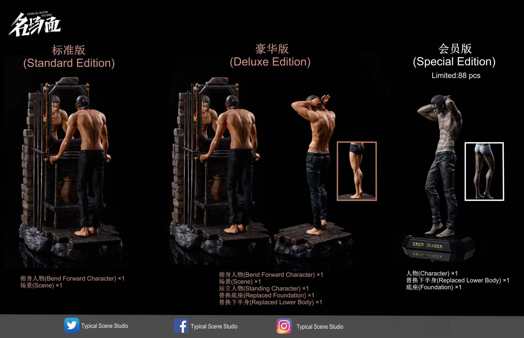 1/6 Scale Watching Mirror Eren Yeager - Attack On Titan Resin Statue -  Typical Scene Studio [In Stock]