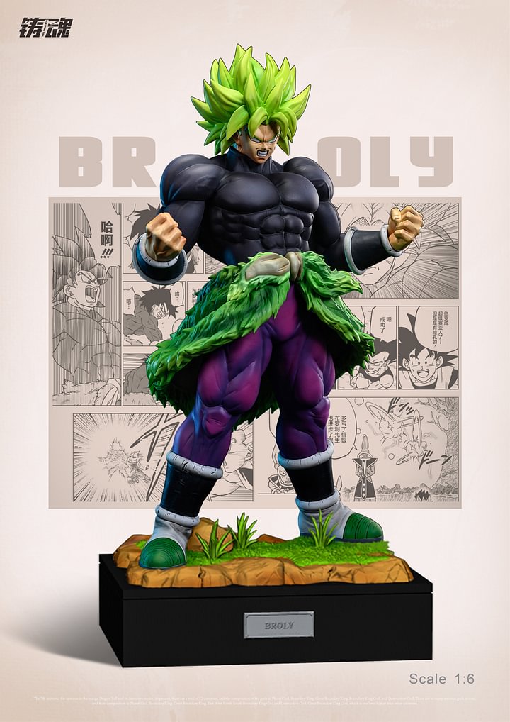 ケース製作事例 「TSUME ART ドラゴンボール ブロリー」用ケース