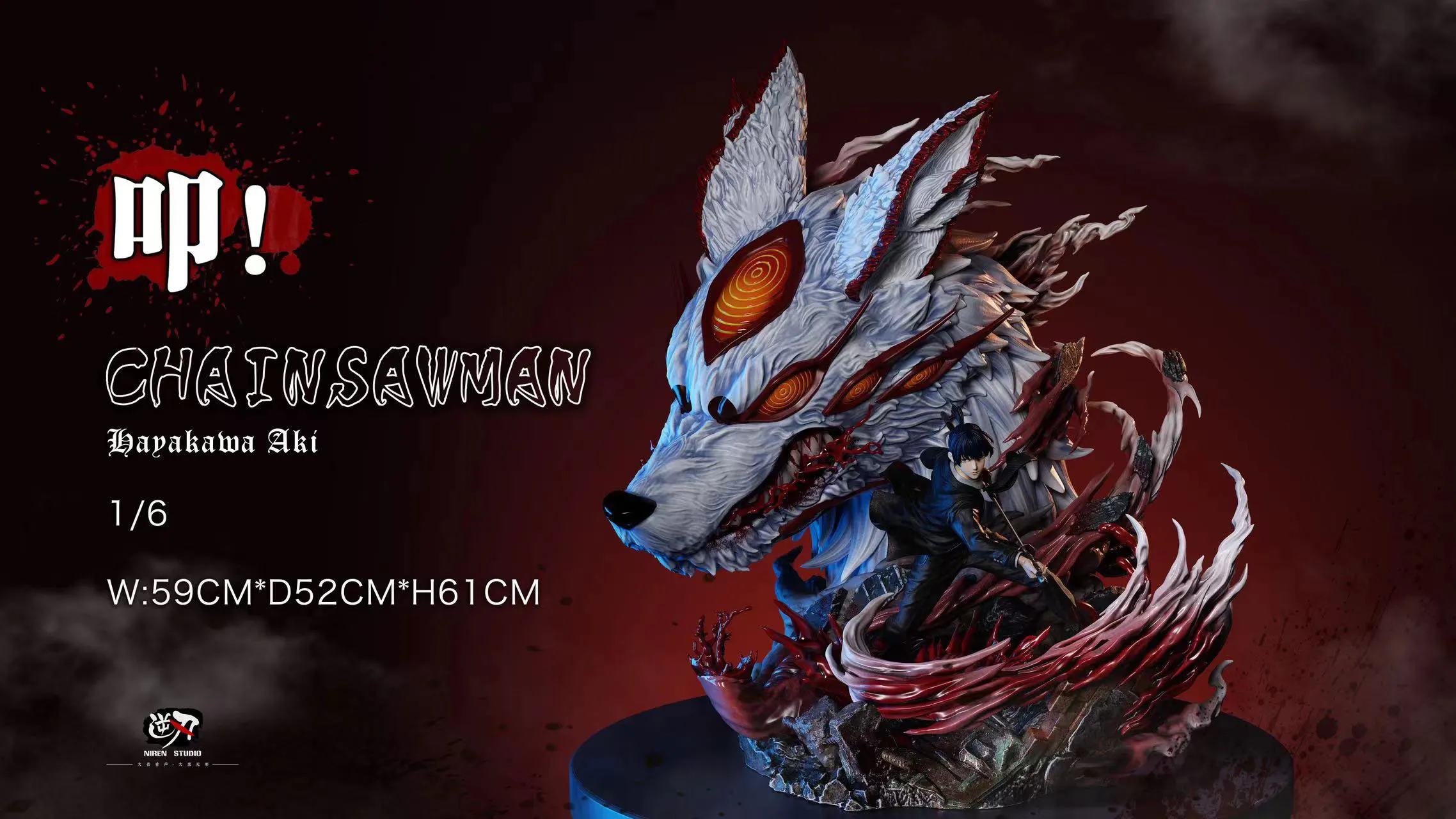 1/6 Scale Aki Hayakawa with LED - Chainsaw Man Resin Statue