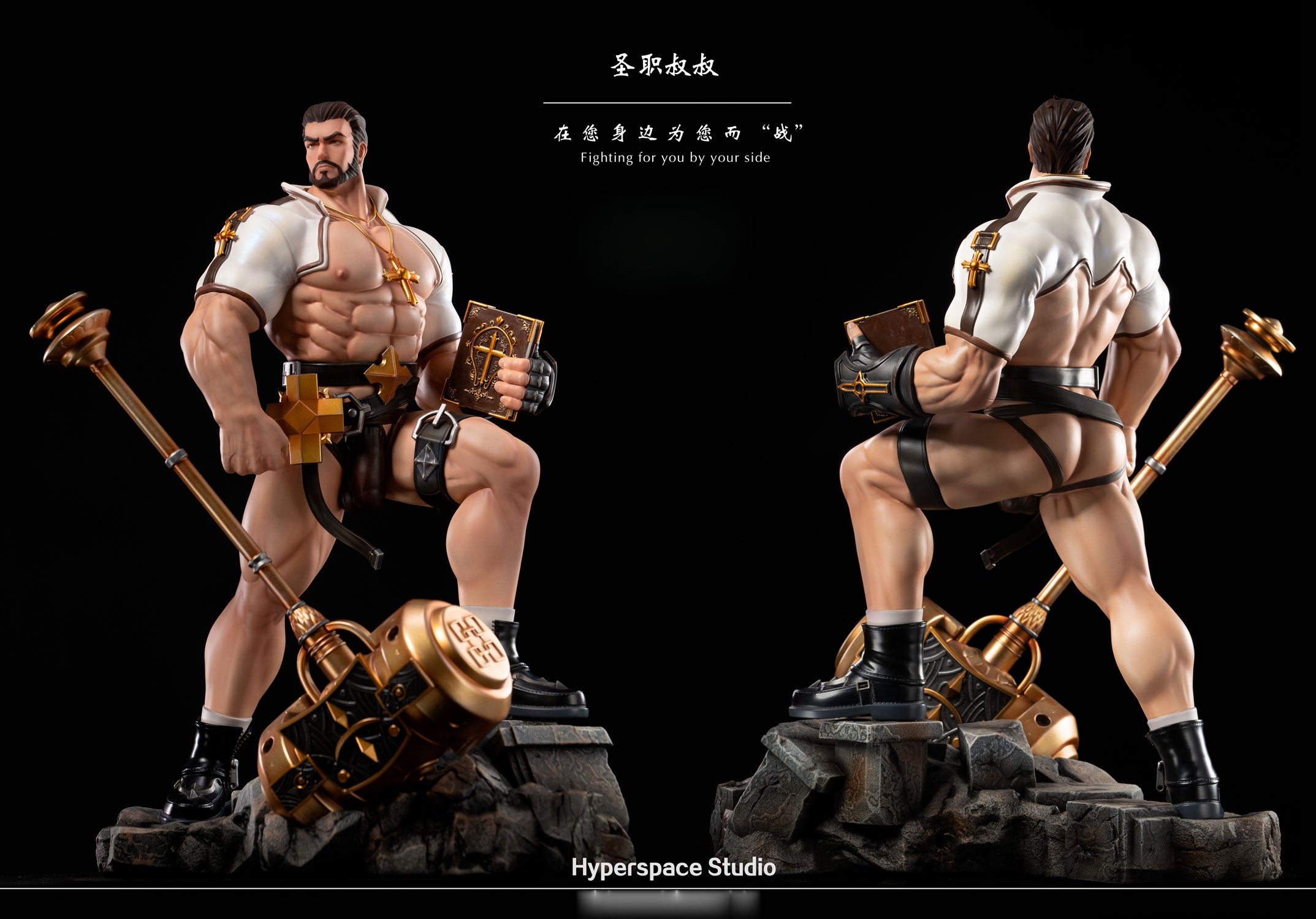 Priest 聖職者のおじさん　Hyperspace studio フィギュア 1/6 Scale Male Priest - Dungeon & Fighter (DNF) Resin Statue