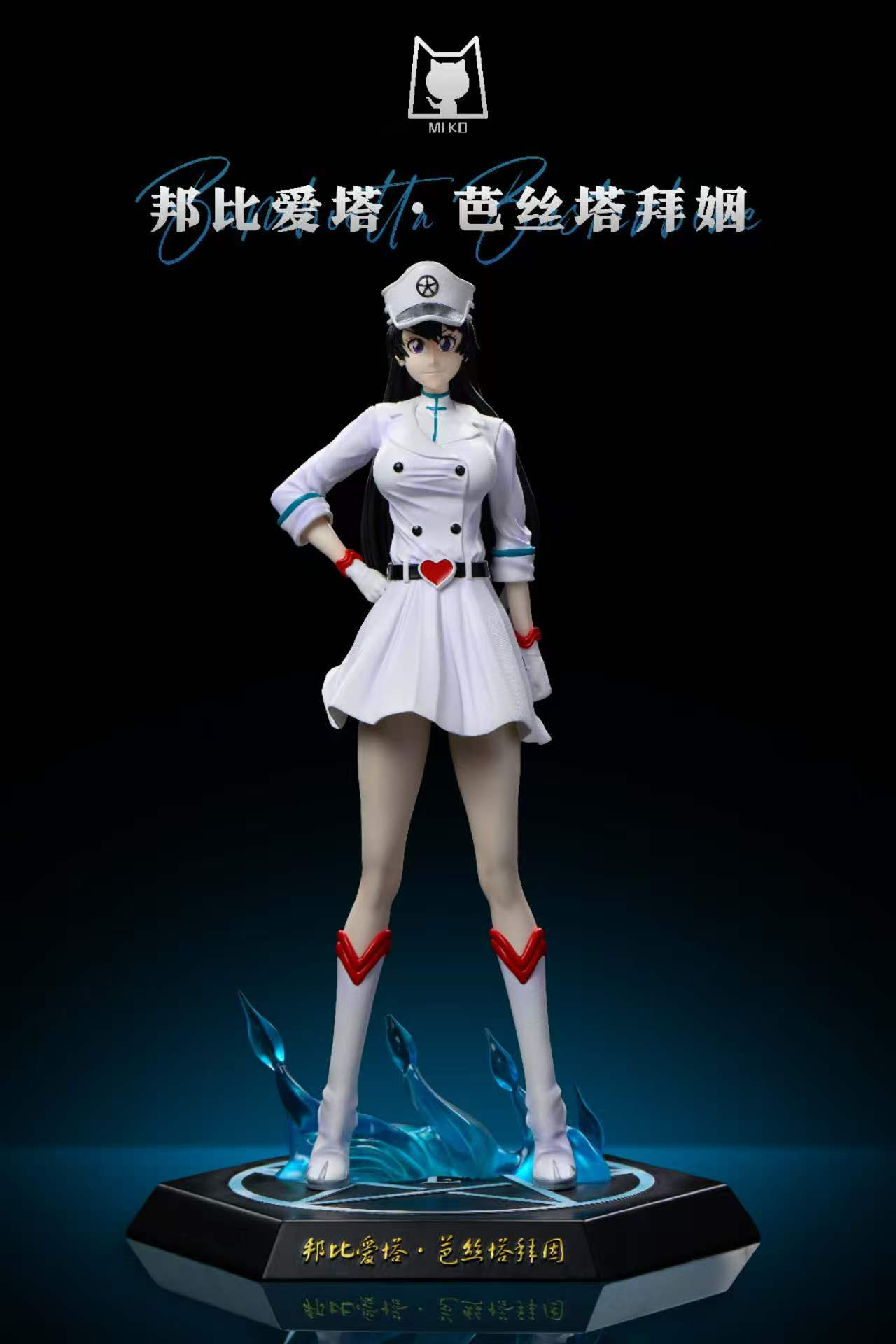 Miko Studio Bambietta 1/6スタチュー DX185182W MiKo Studio ---- Bambietta Basterbine 1/6 Statue（GK)
