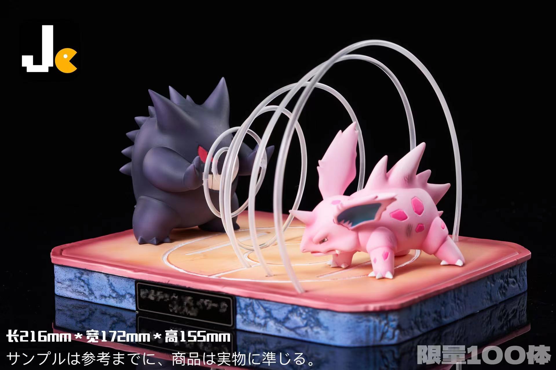 PRE-ORDER MG Studio - Pokemon Scaleworld Zukan Ghost Type