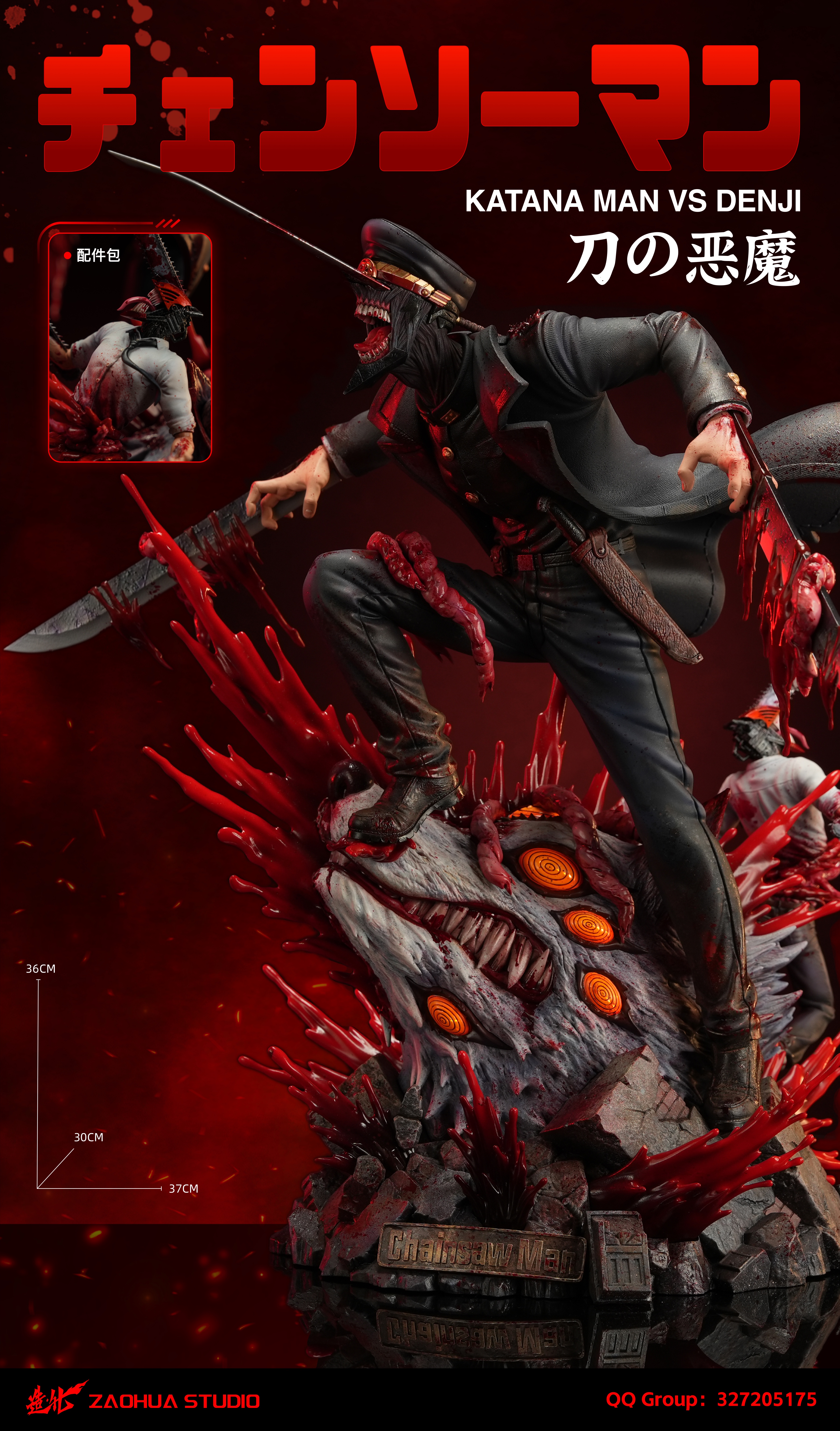 PRE-ORDER ZaoHua Studio Chainsaw Man Katana vs Denji 1/6 Statue(GK)