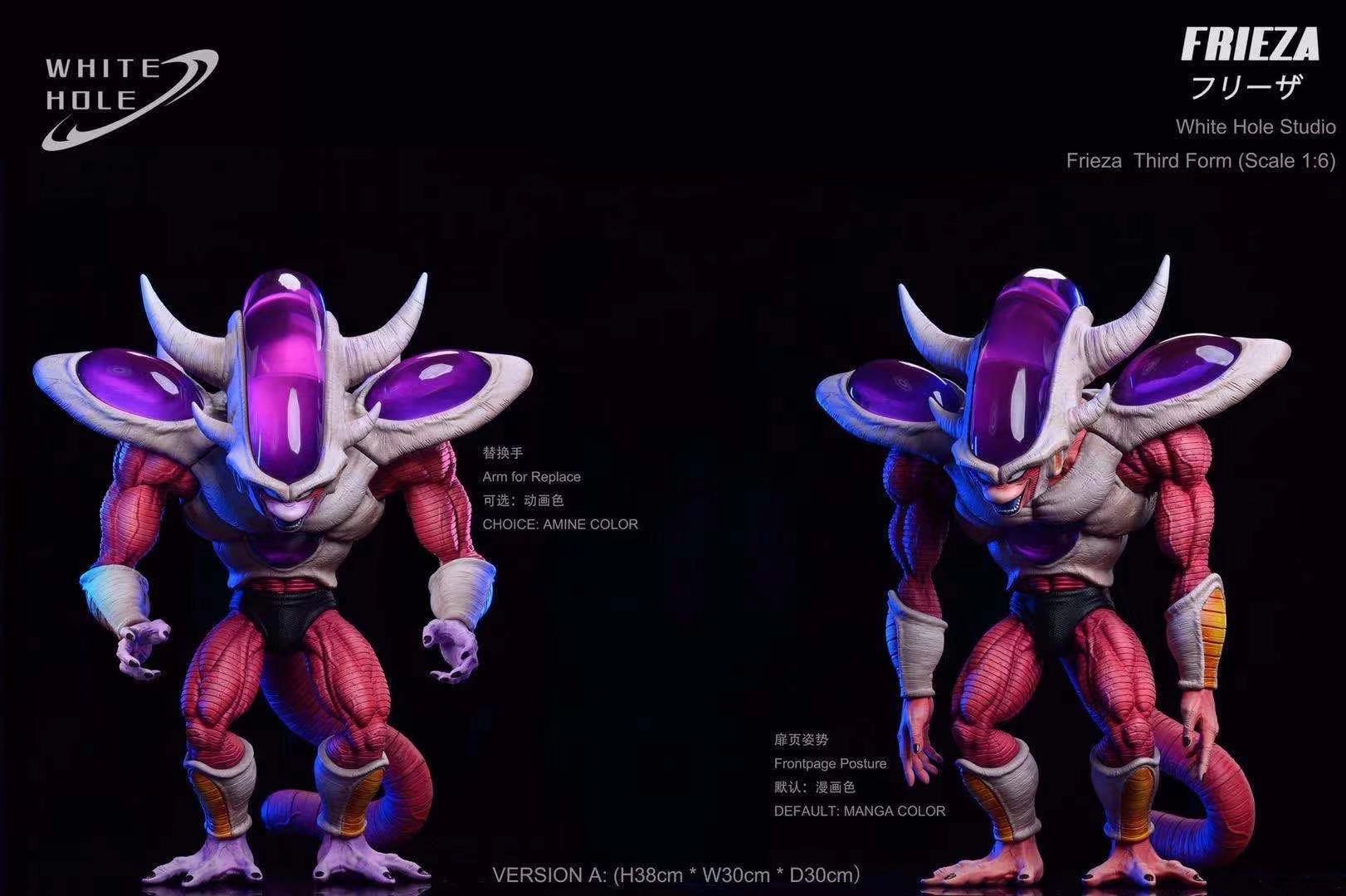 1/6 Scale Third Form Frieza Dragon Ball Resin Statue White Hole