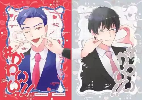 pornhint Pornhint #cute Comics Manga Doujinshi Kawaii Comike Japan #3ba991 Doujin