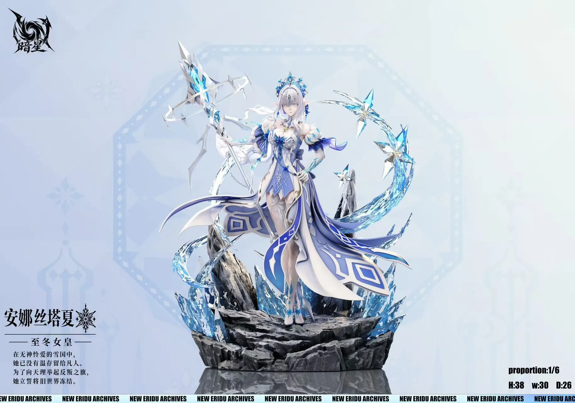 An Xing Studio - Tsaritsa Genshin Impact 1/6 Statue(GK)-