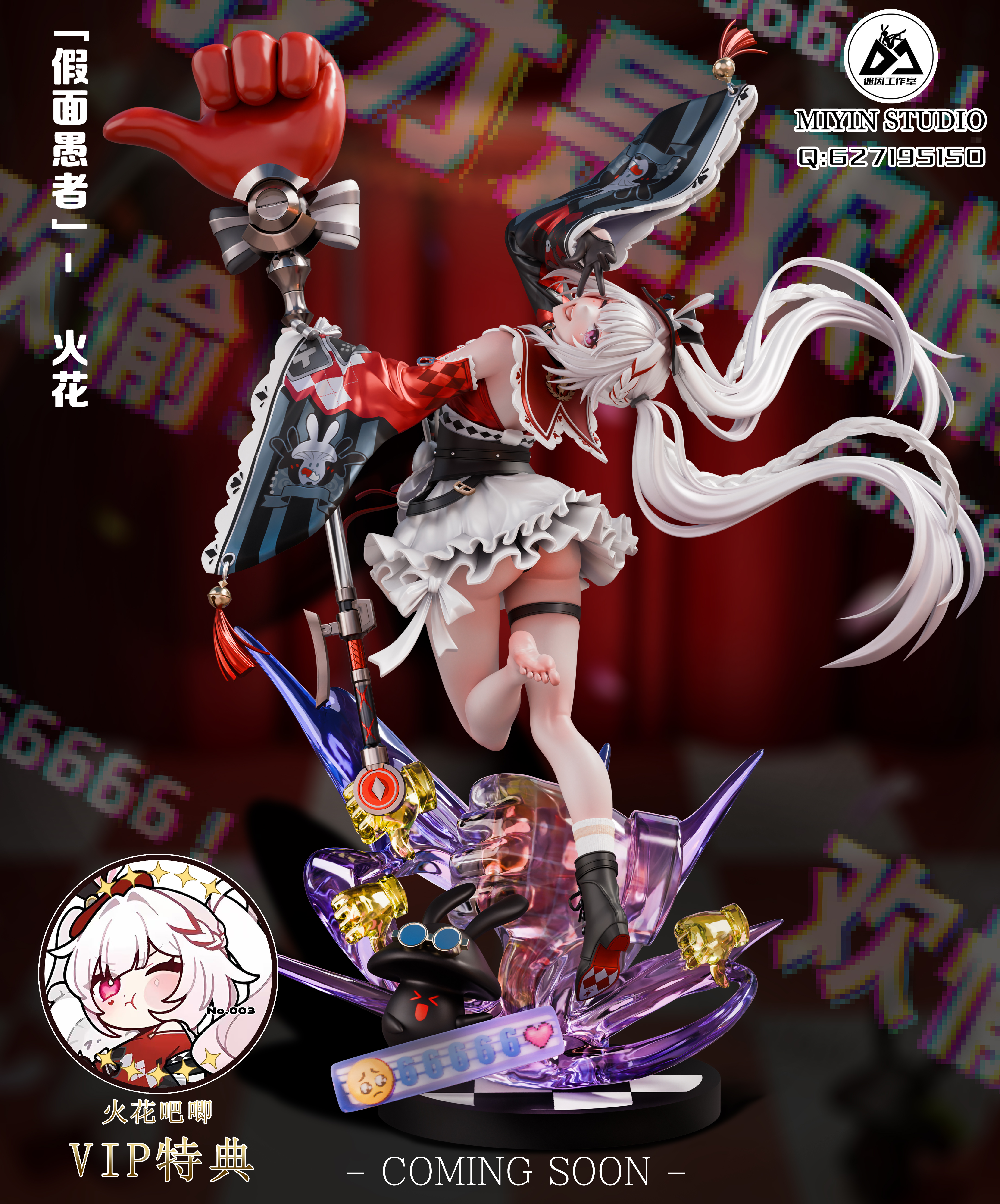 Mi Yin Studio - Sparxie Honkai: Star Rail-