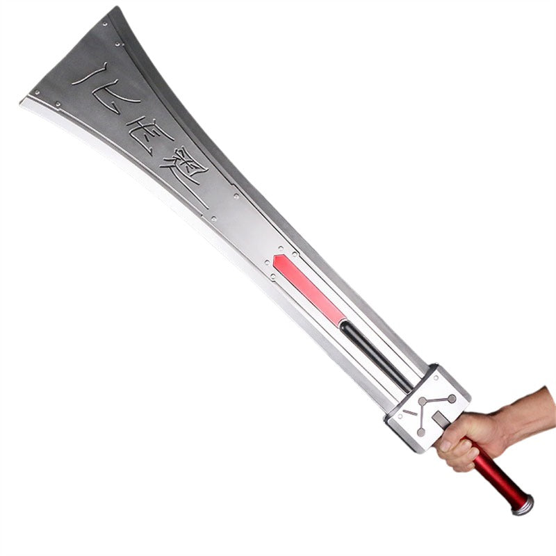 Nakorara ファイナルファンタジーVII クラウド・ストライフ「合体剣