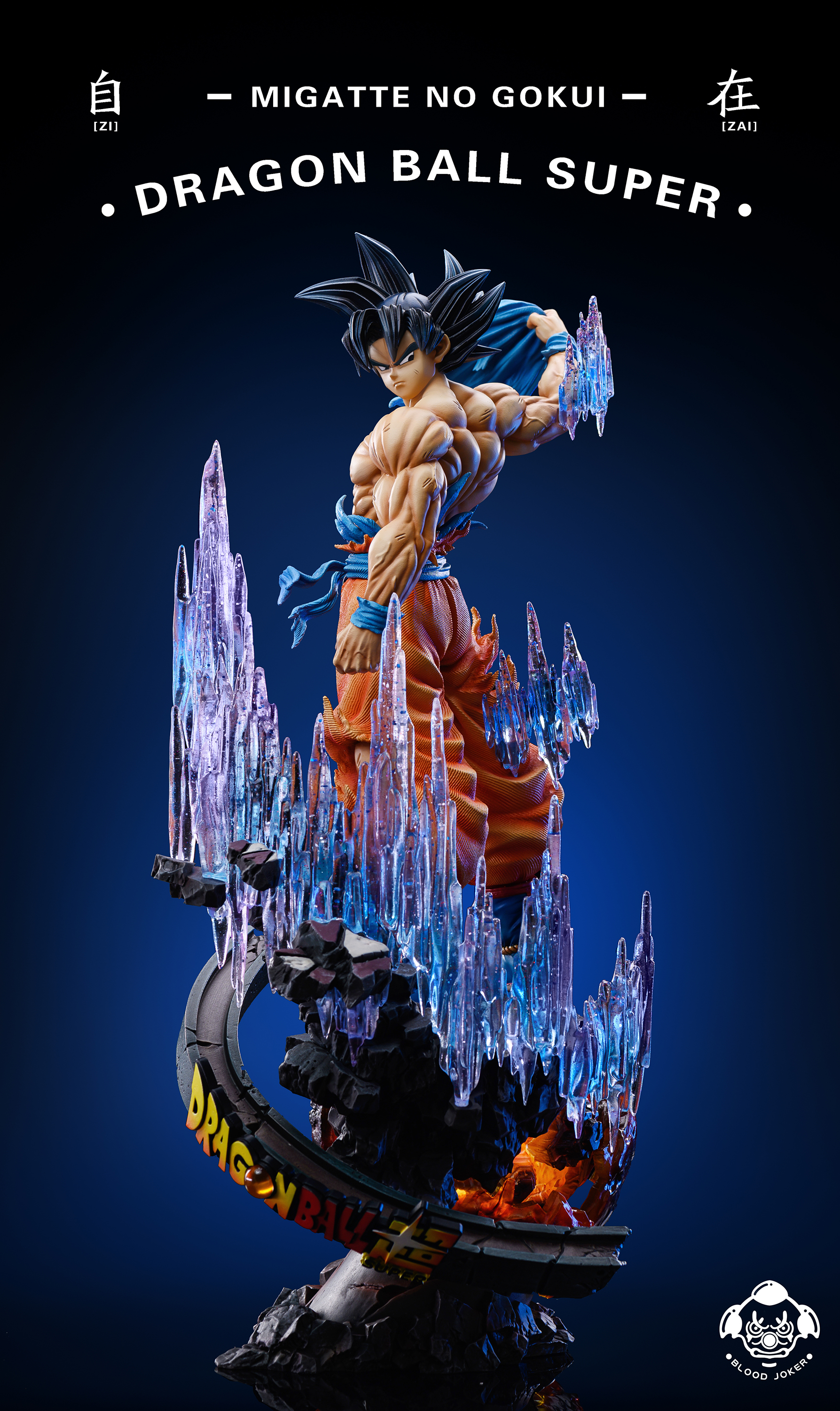 Pre-order * Higher Studio Dragon Ball Ultra Instinct Son Goku