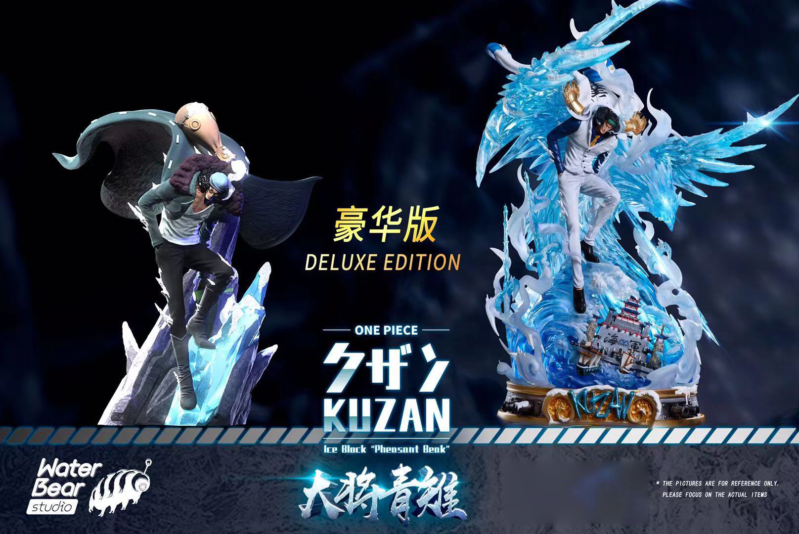 Kuzan (Aokiji) Statue – One Piece Figure – 22 cm(9inch Kuzan (Aokiji) Statue – One Piece Figure – 22 cm(9inch